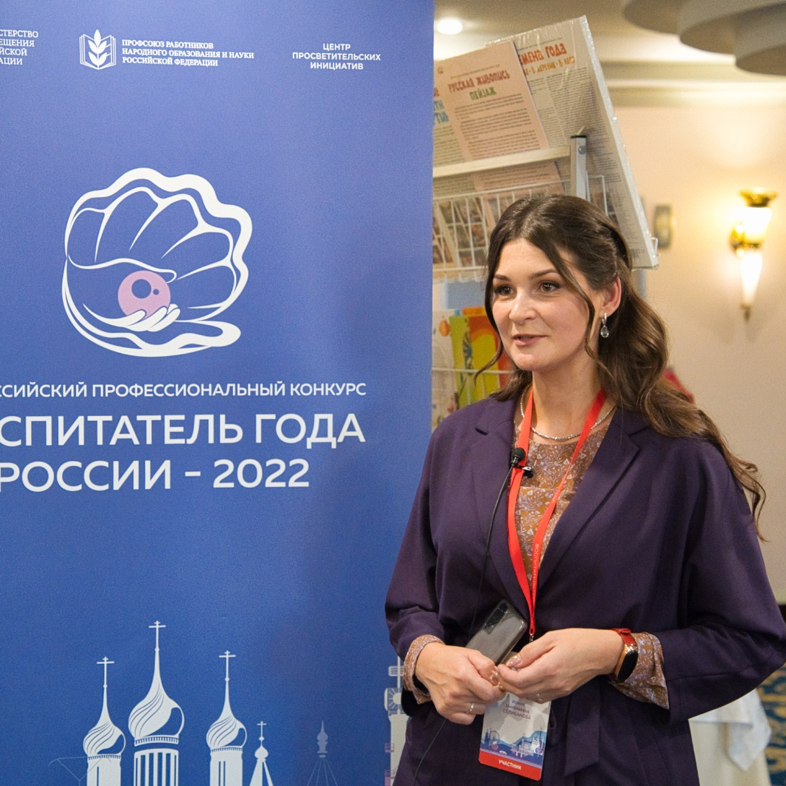 Конкурс Воспитатель года. Галерея ПрофАС