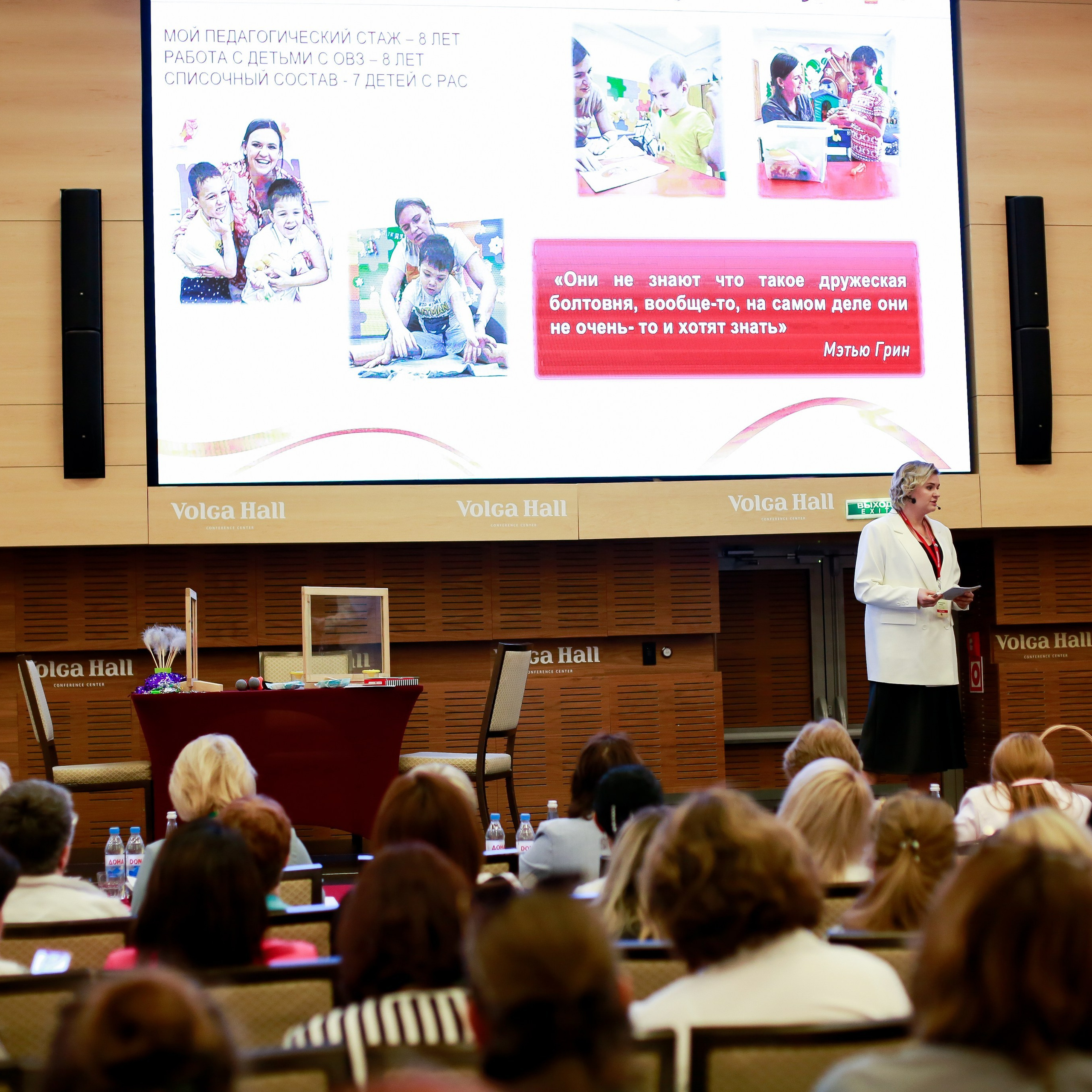 Конкурс Воспитатель года. Галерея ПрофАС