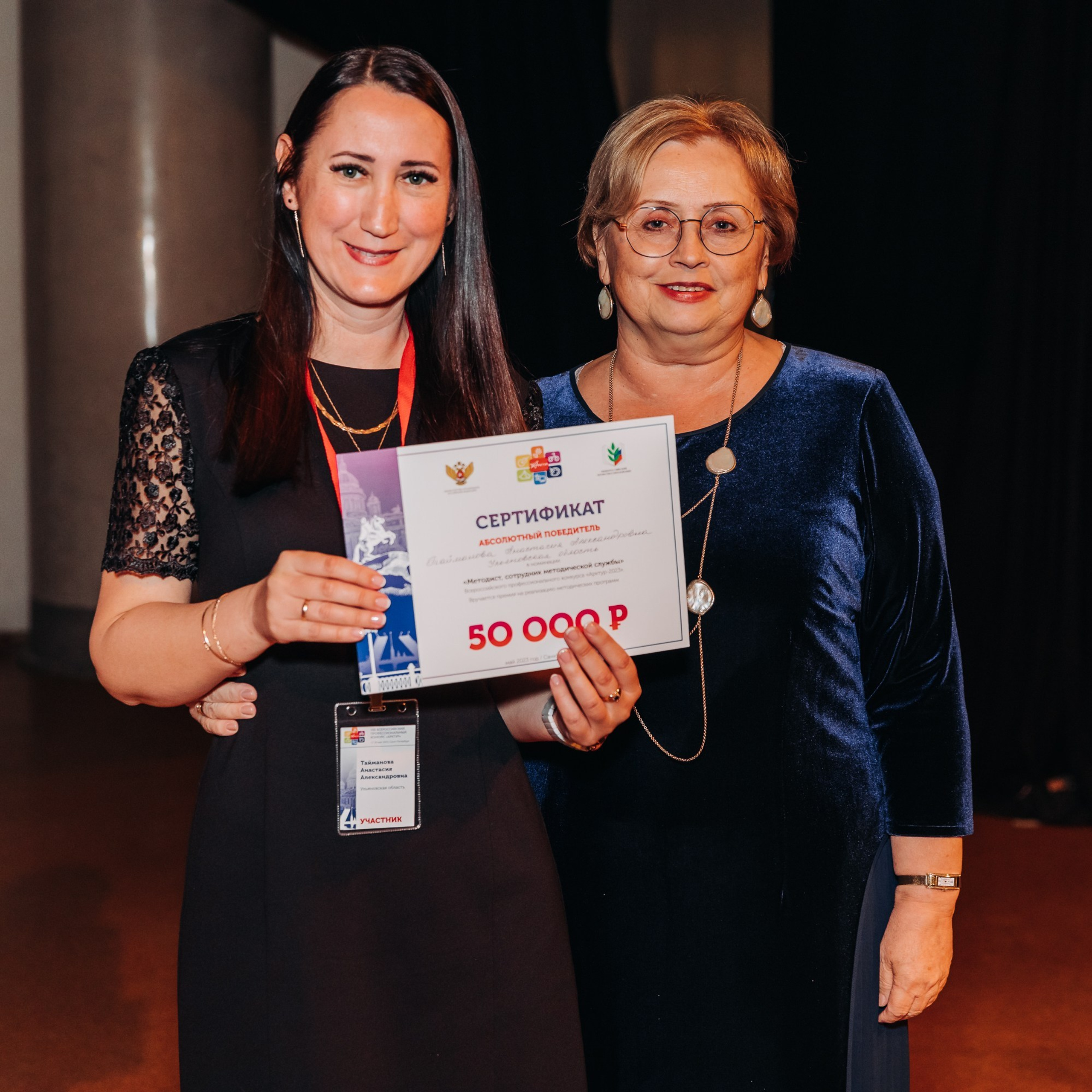 Арктур. Галерея ПрофАС