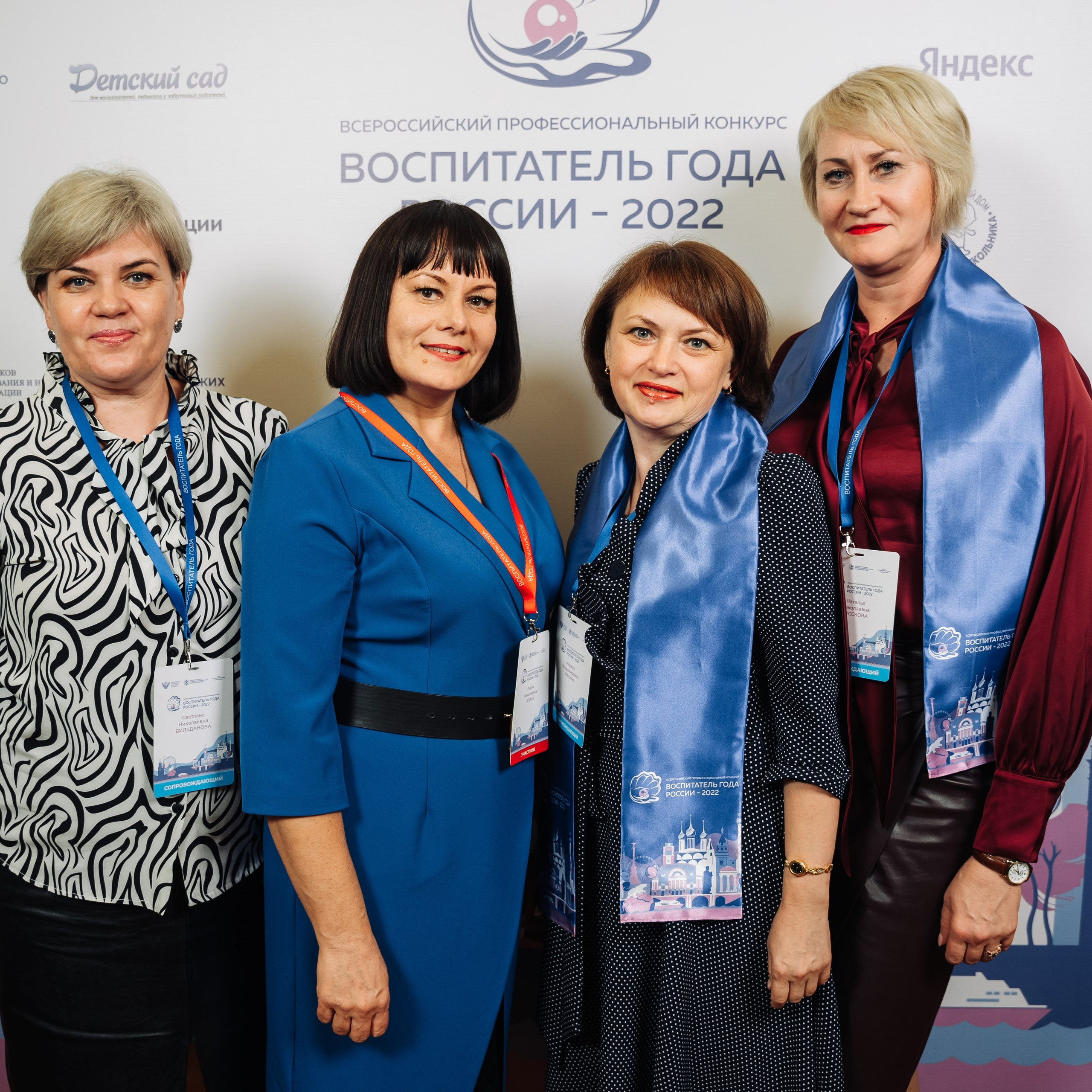 Конкурс Воспитатель года. Галерея ПрофАС