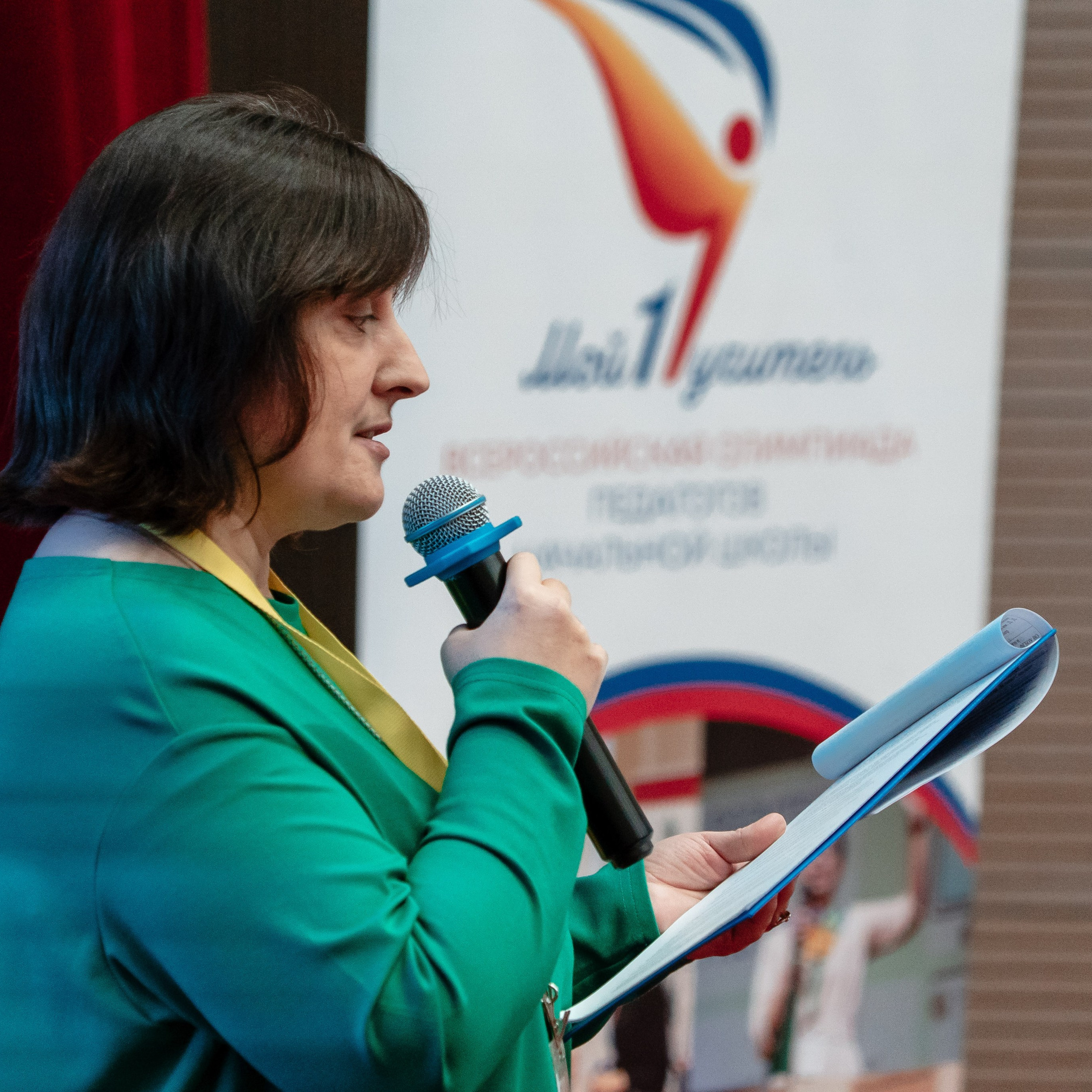 Всероссийская Олимпиада педагогов начальной школы «Мой первый учитель». Галерея ПрофАС