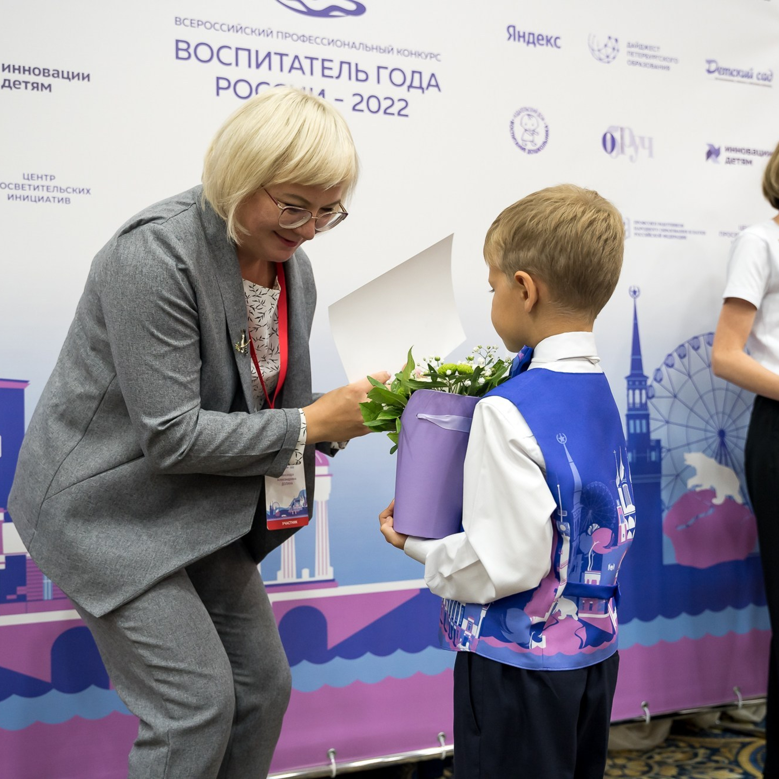 Конкурс Воспитатель года. Галерея ПрофАС