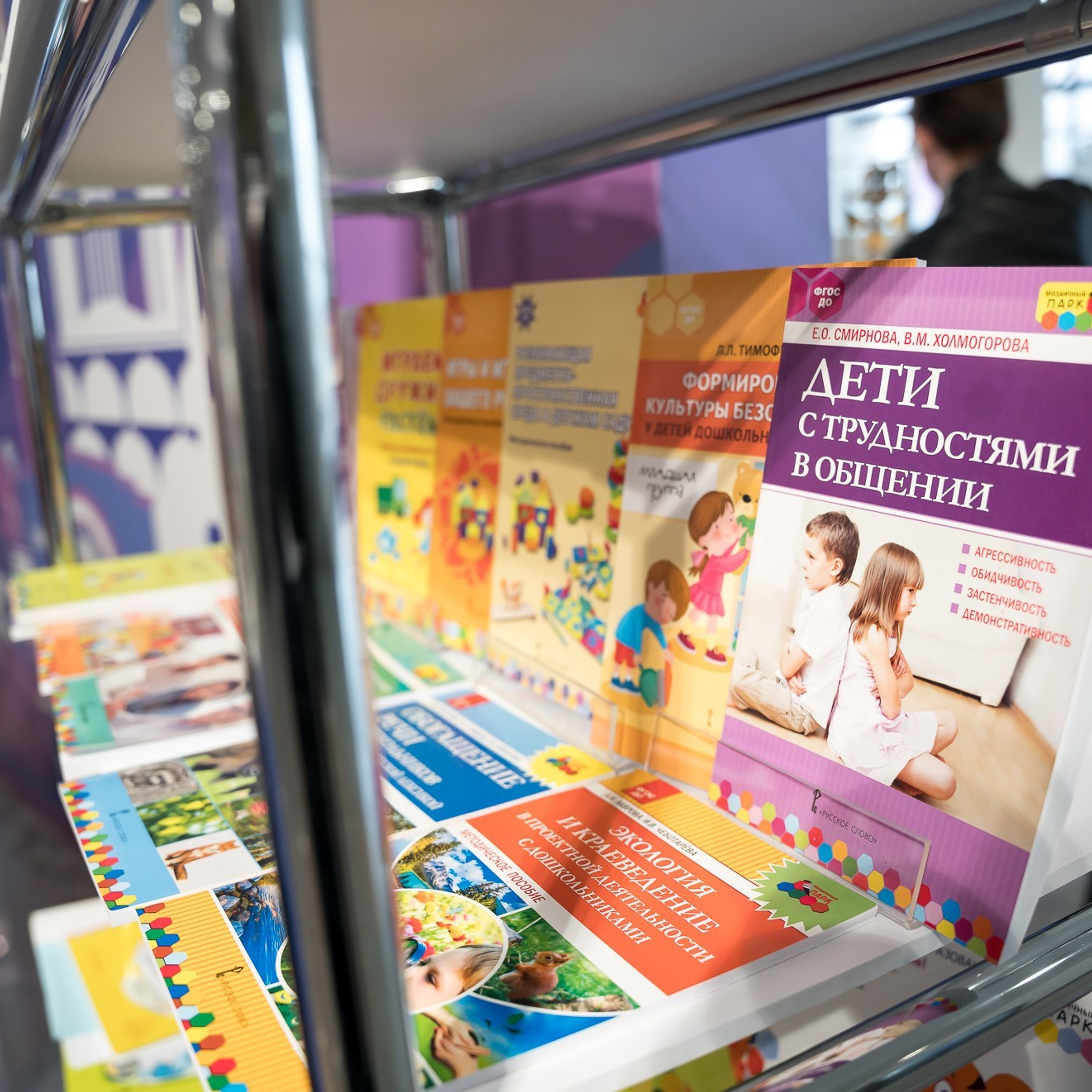 Конкурс Воспитатель года. Галерея ПрофАС