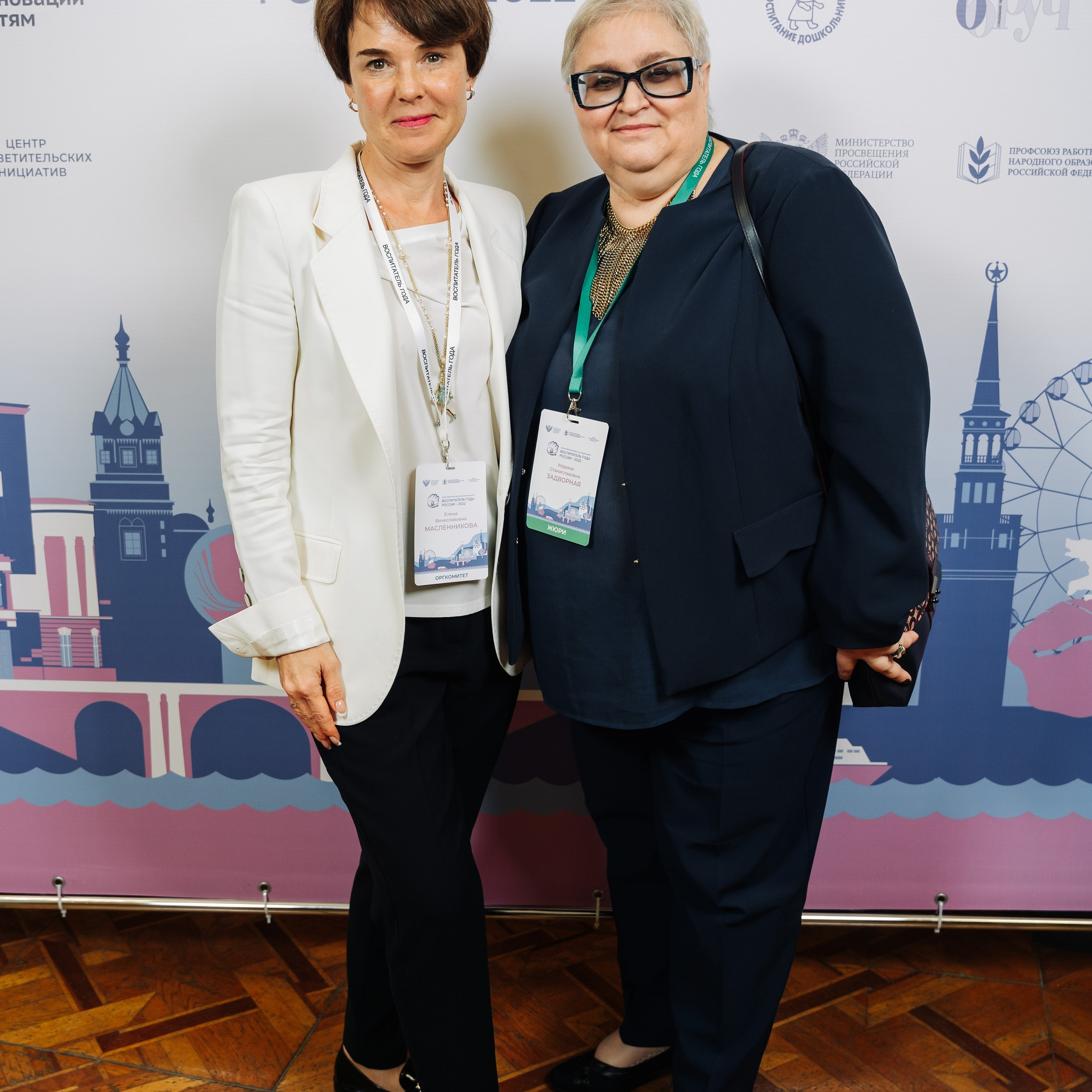 Конкурс Воспитатель года. Галерея ПрофАС