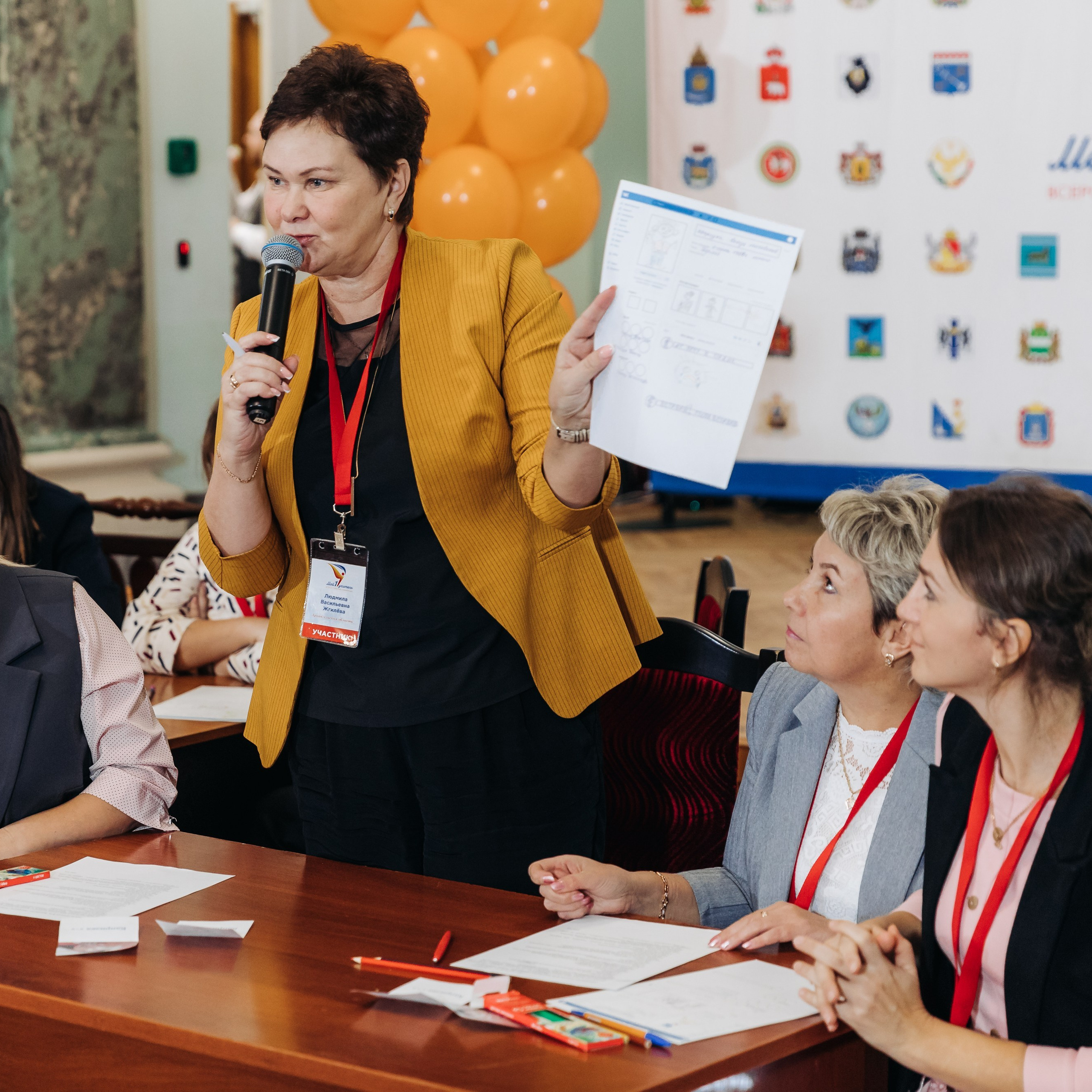 Всероссийская Олимпиада Мой первый учитель. Галерея ПрофАС