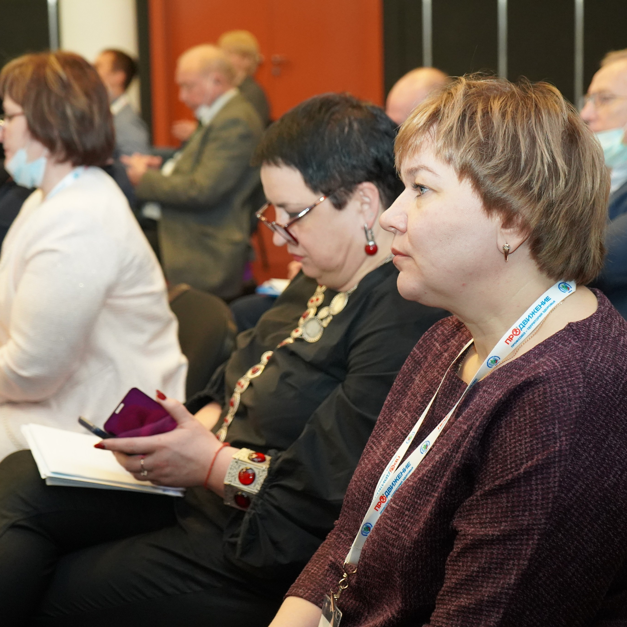 Конференция ЗОЖ. Галерея ПрофАС