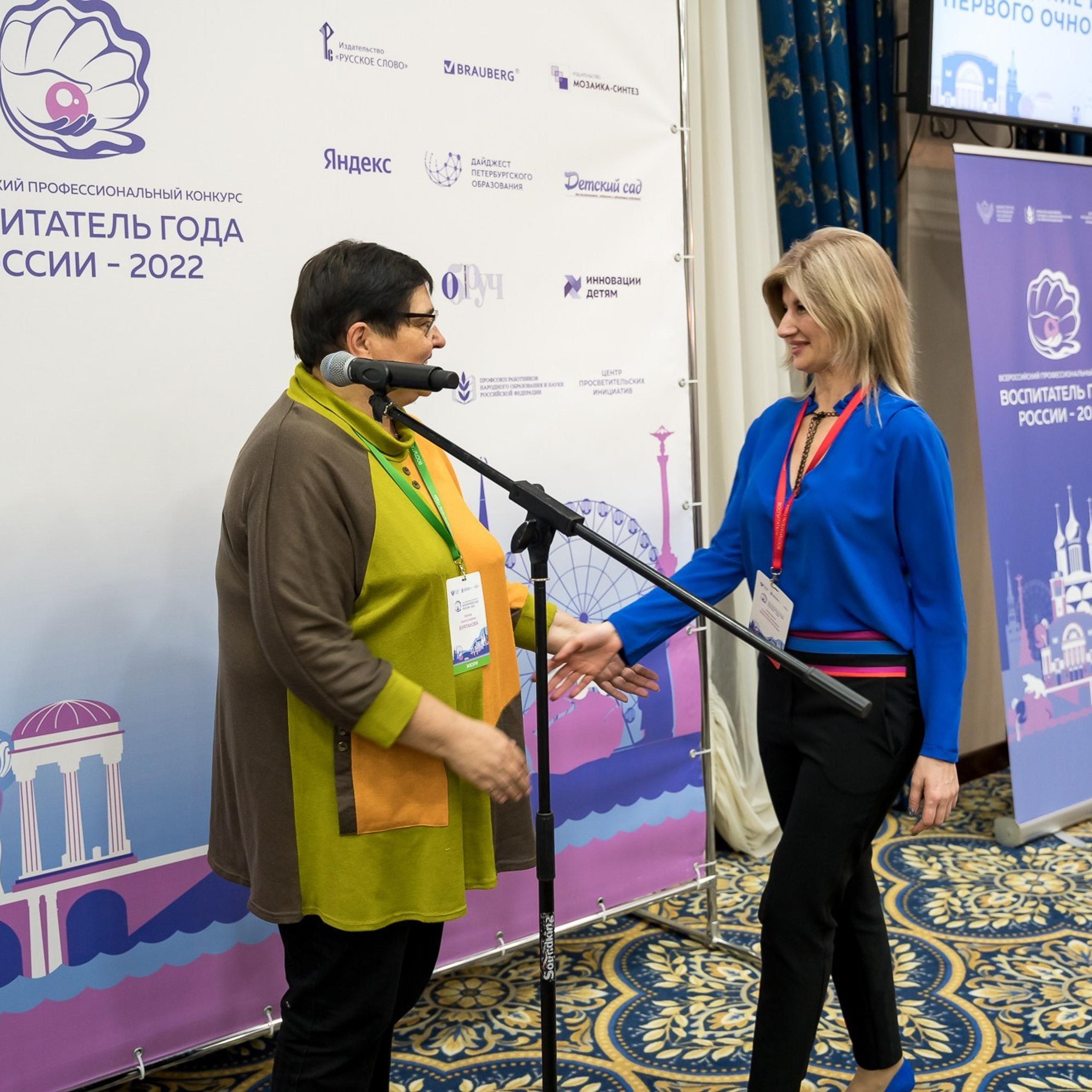 Конкурс Воспитатель года. Галерея ПрофАС