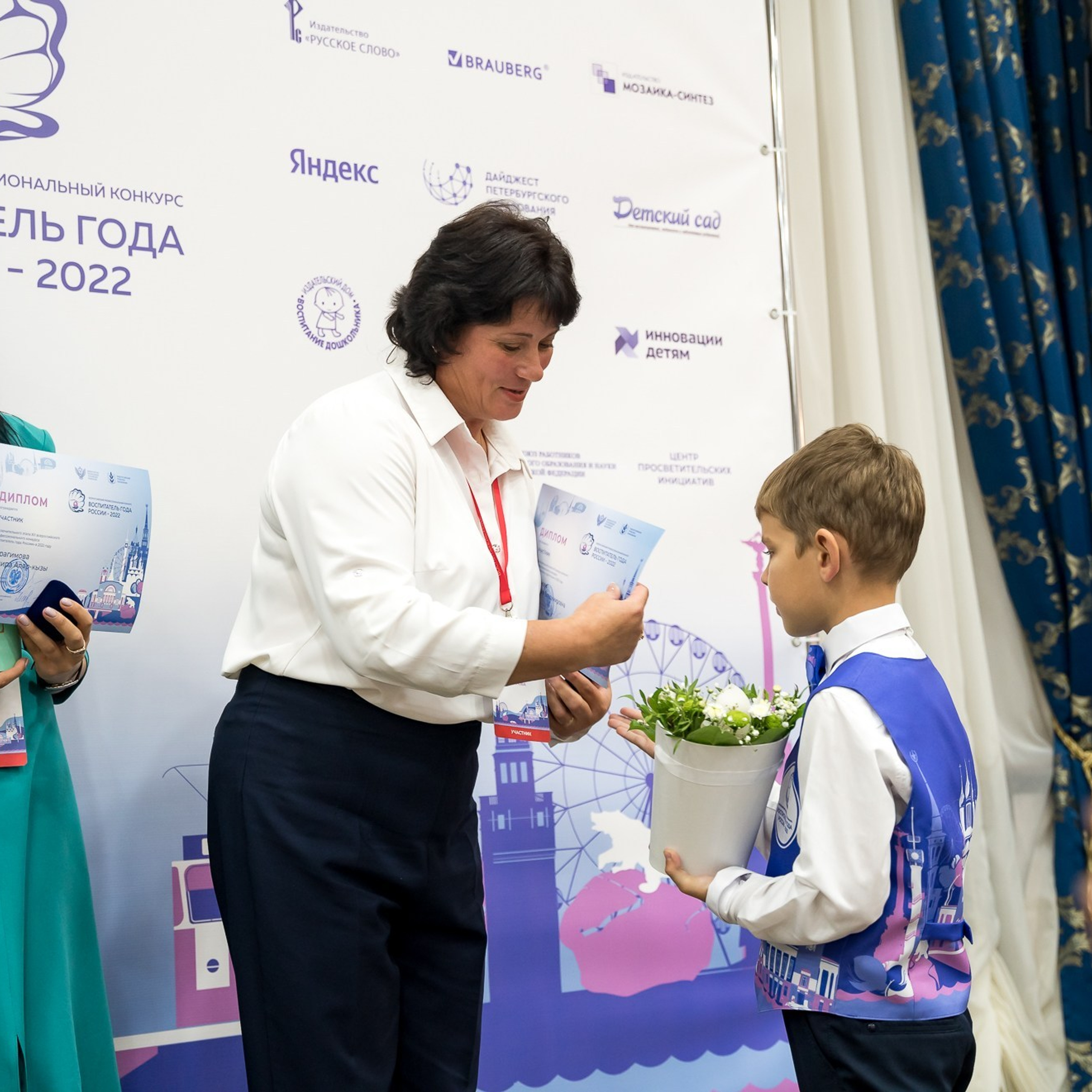 Конкурс Воспитатель года. Галерея ПрофАС