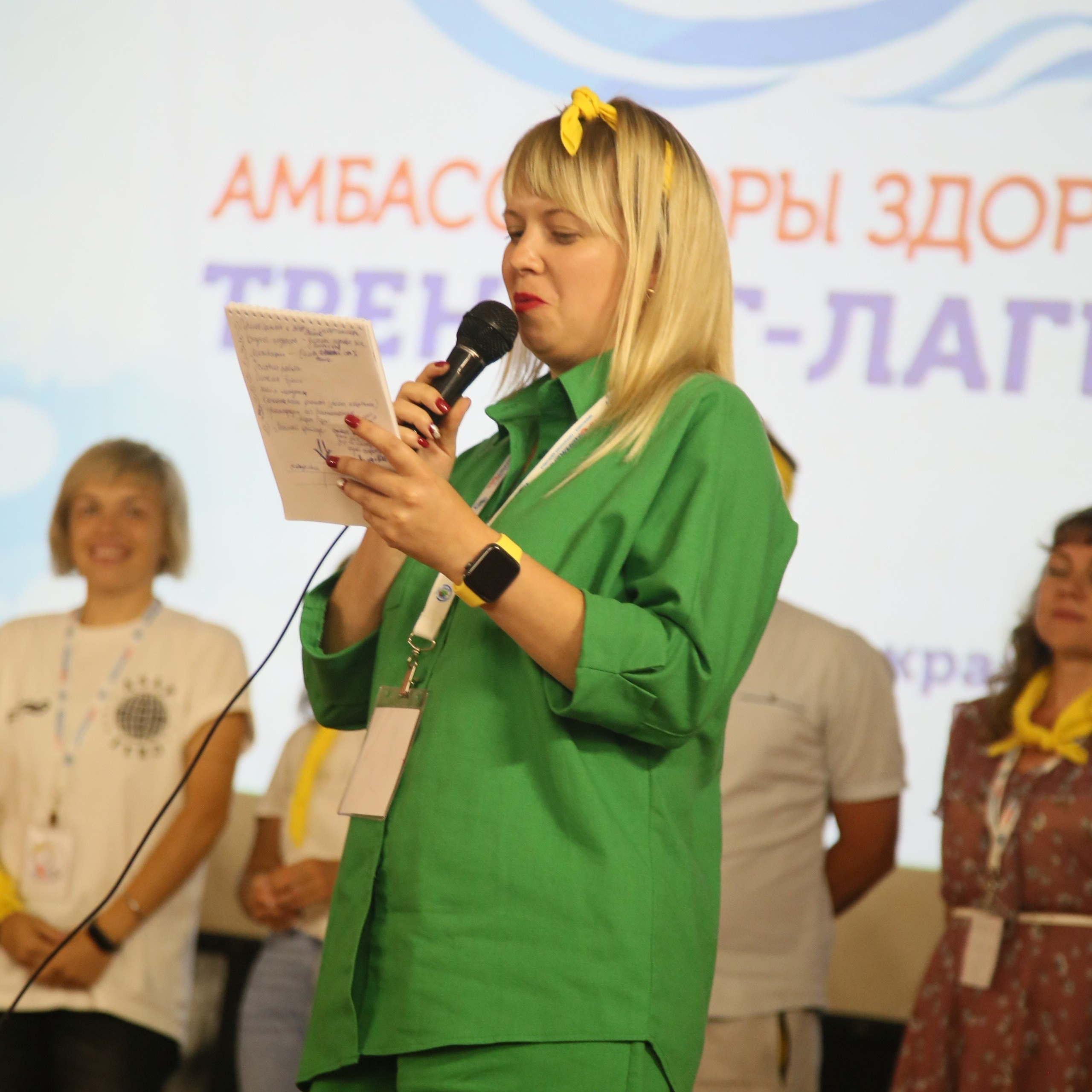 Тренинг-лагерь Амбассадоры здоровья. Галерея ПрофАС