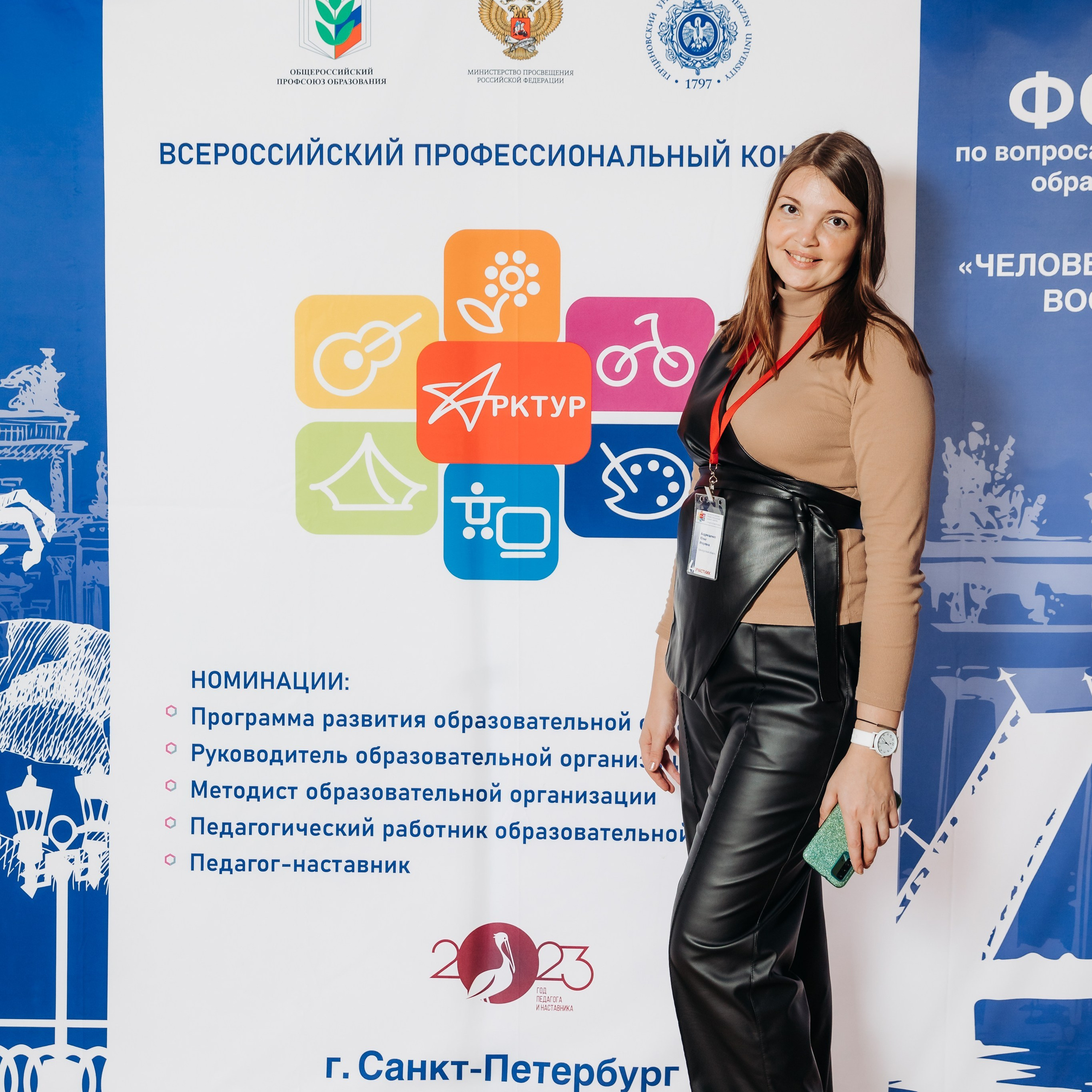 Арктур. Галерея ПрофАС