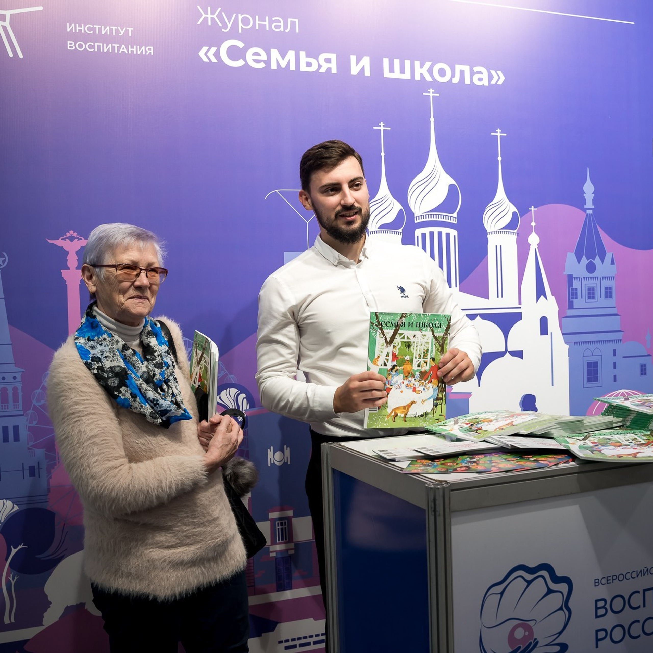 Конкурс Воспитатель года. Галерея ПрофАС