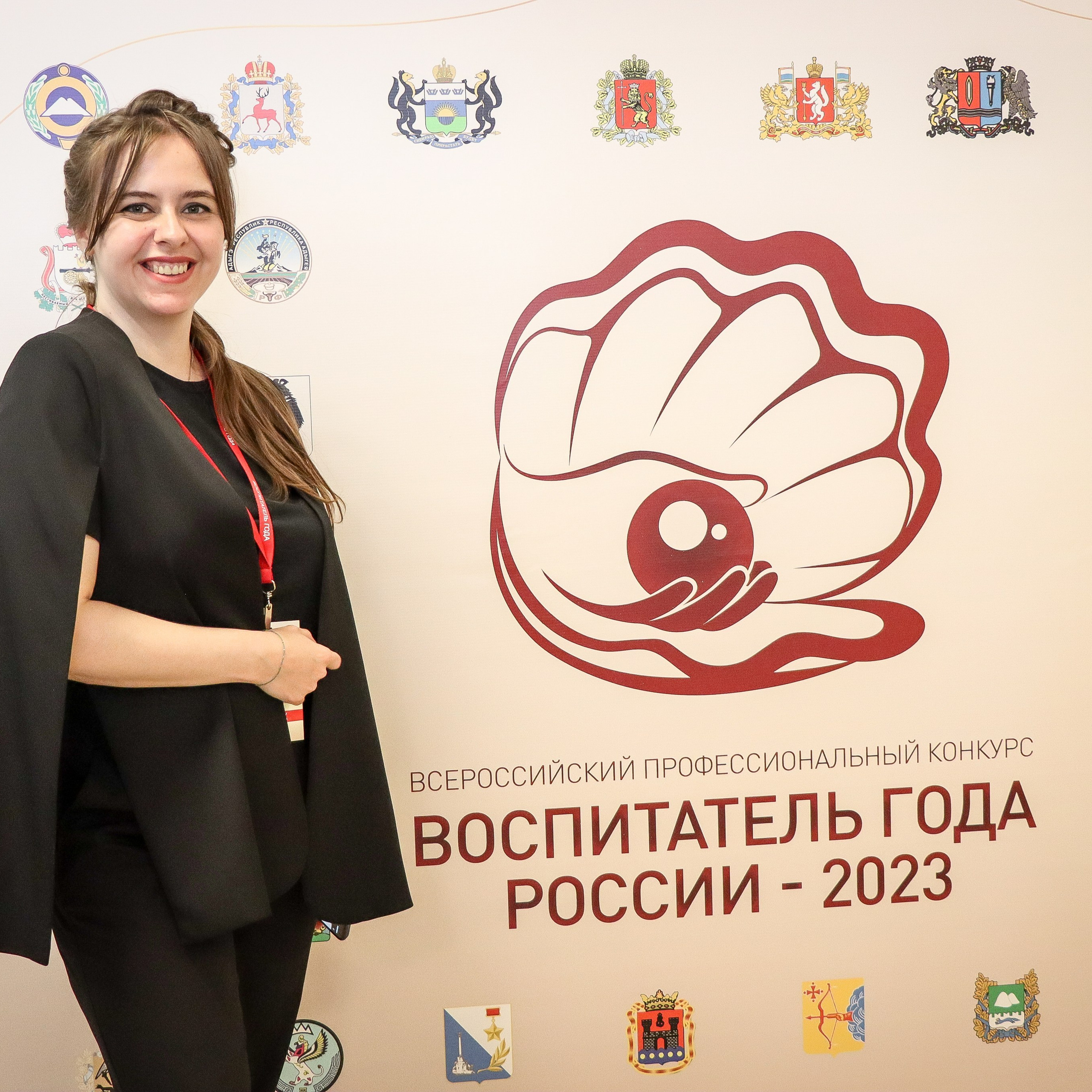 Конкурс Воспитатель года. Галерея ПрофАС