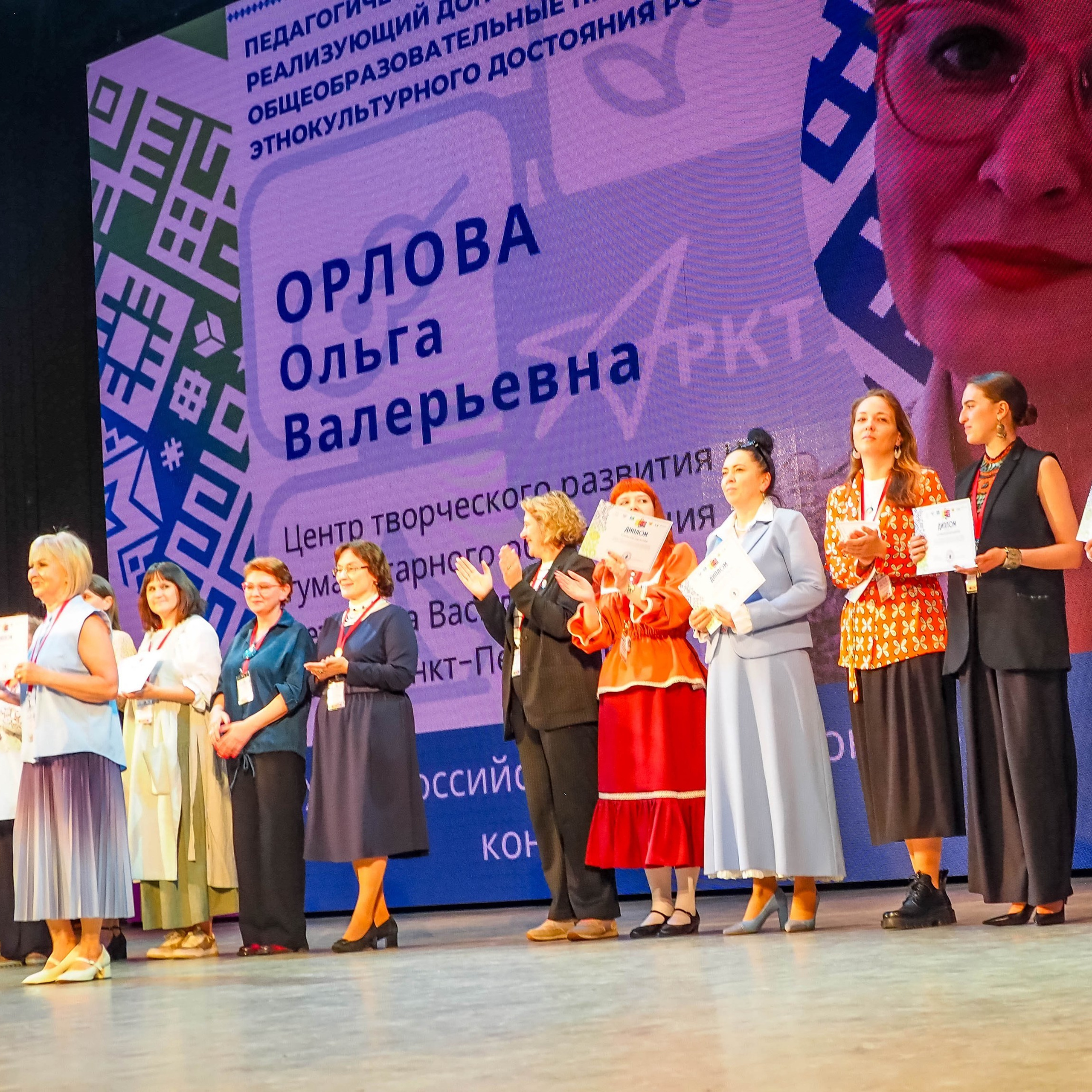 Всероссийский профессиональный конкурс «Арктур». Галерея ПрофАС