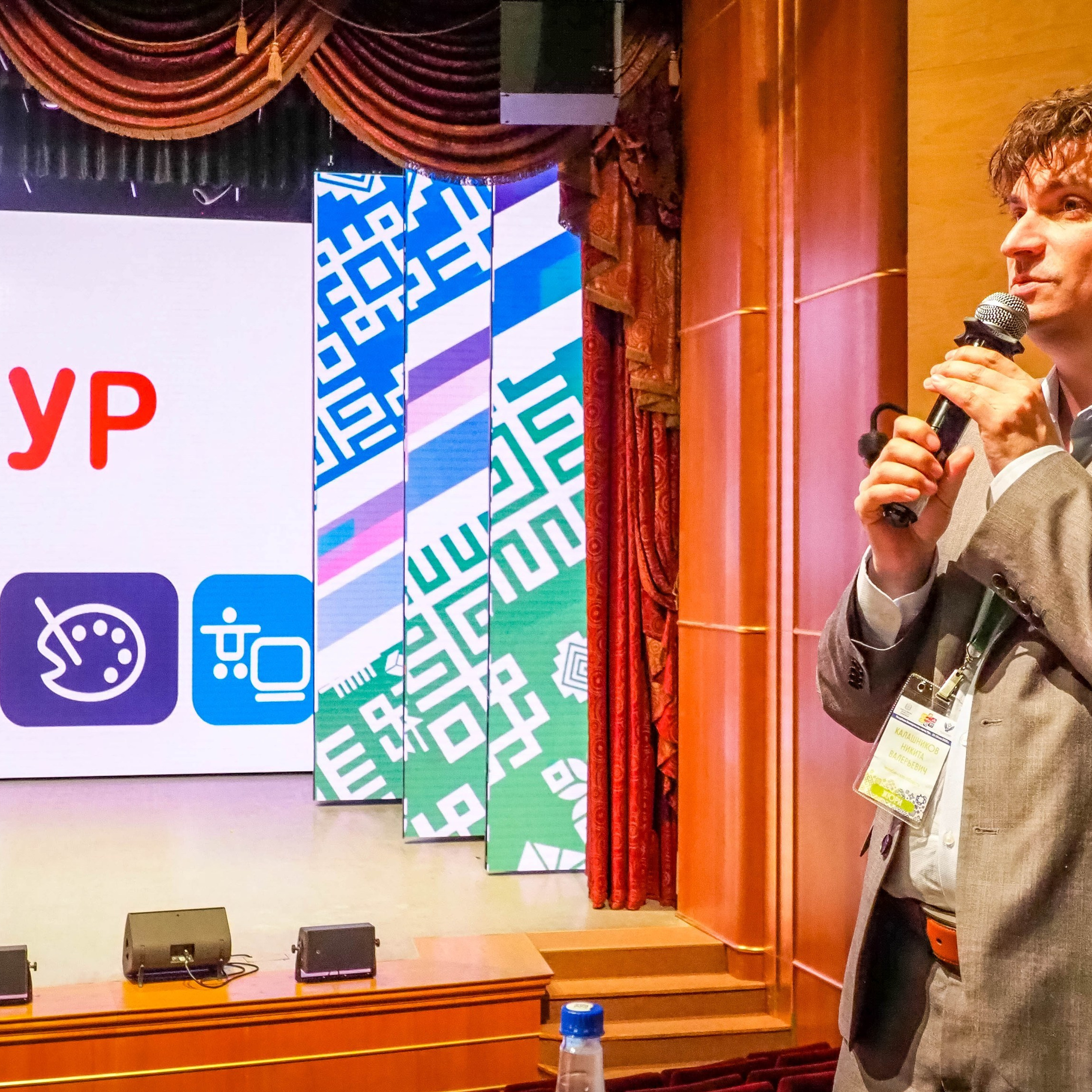 Всероссийский профессиональный конкурс «Арктур». Галерея ПрофАС