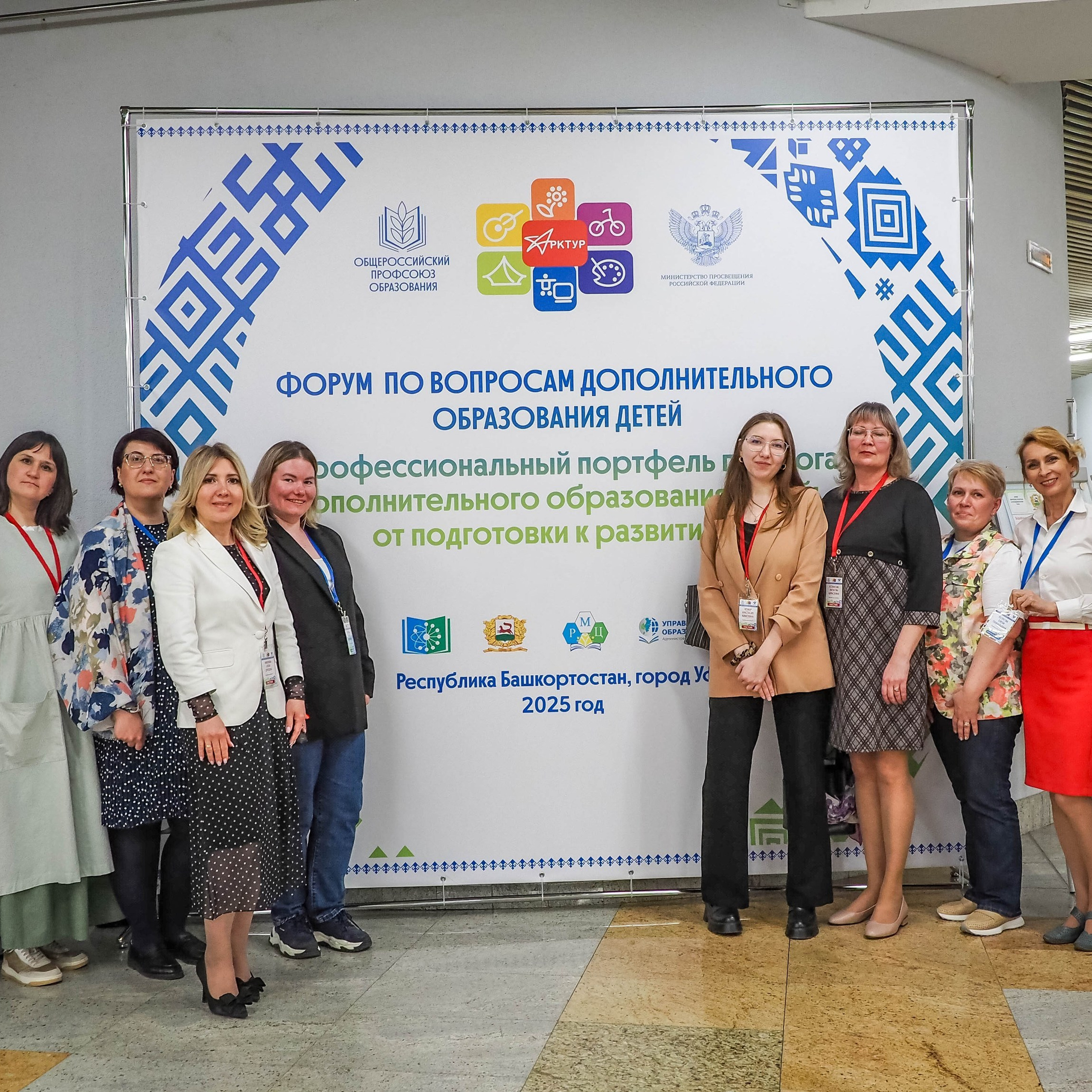 Всероссийский профессиональный конкурс «Арктур». Галерея ПрофАС