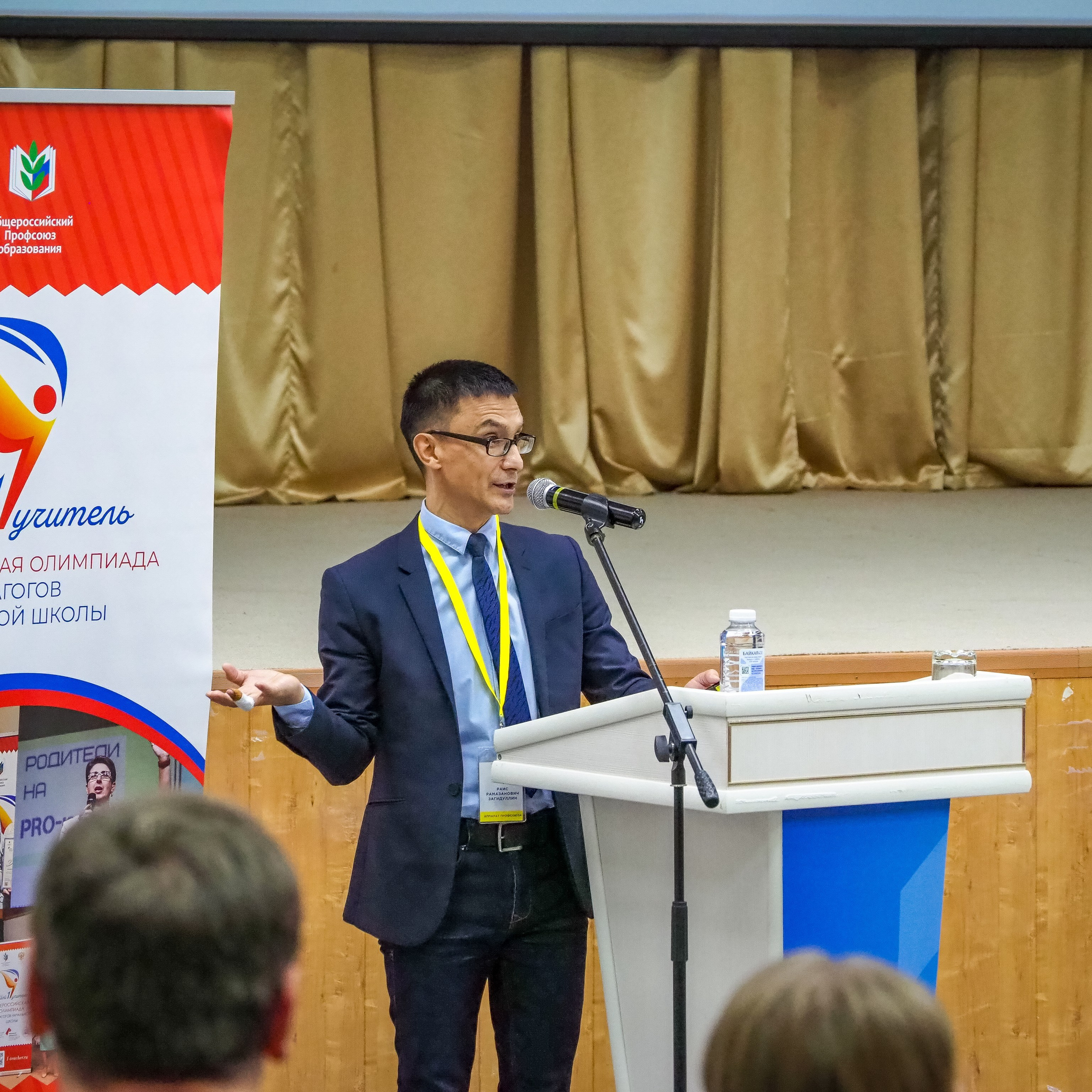 Олимпиада Мой первый учитель. Галерея ПрофАС