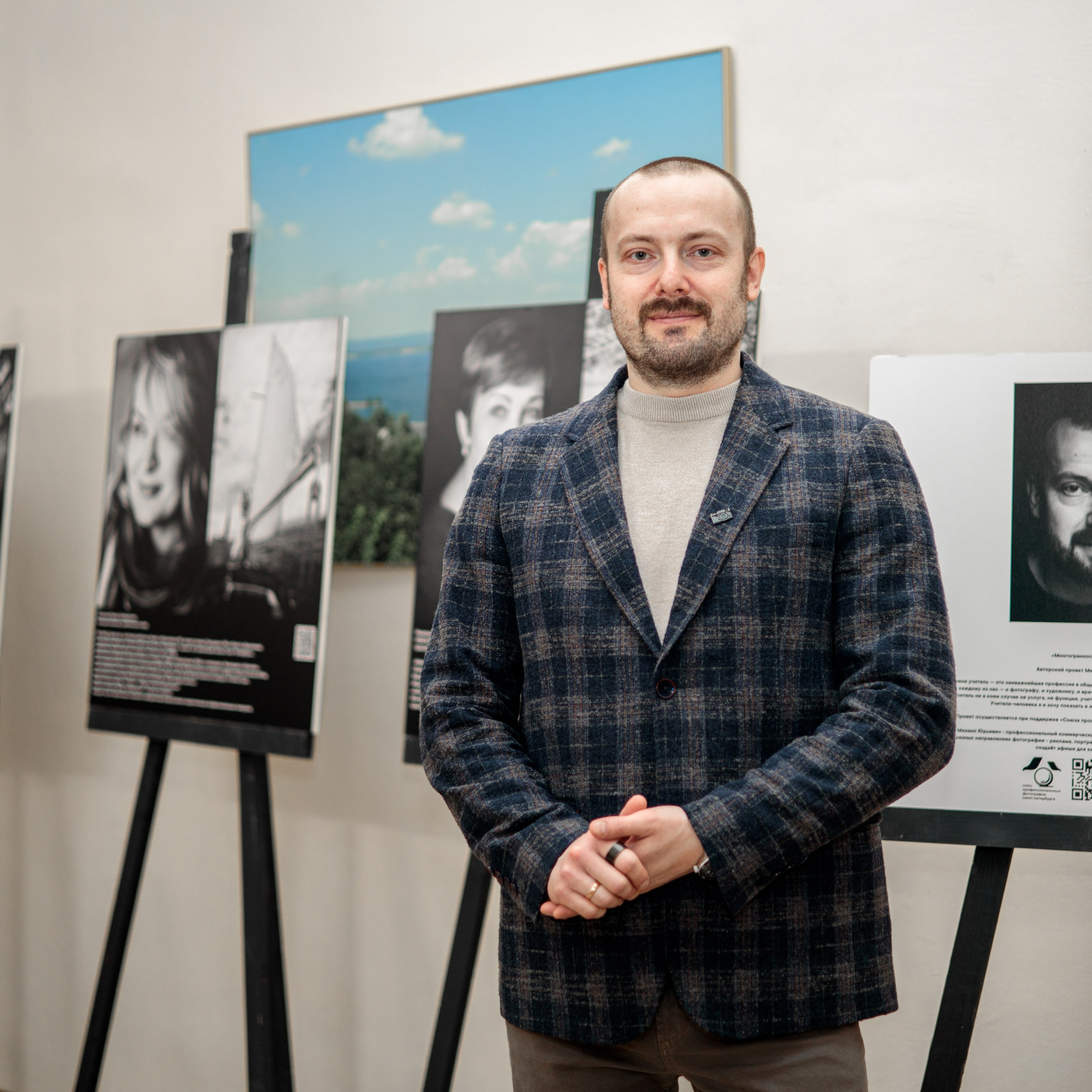 Семинар Образовательная управленческая стажировка