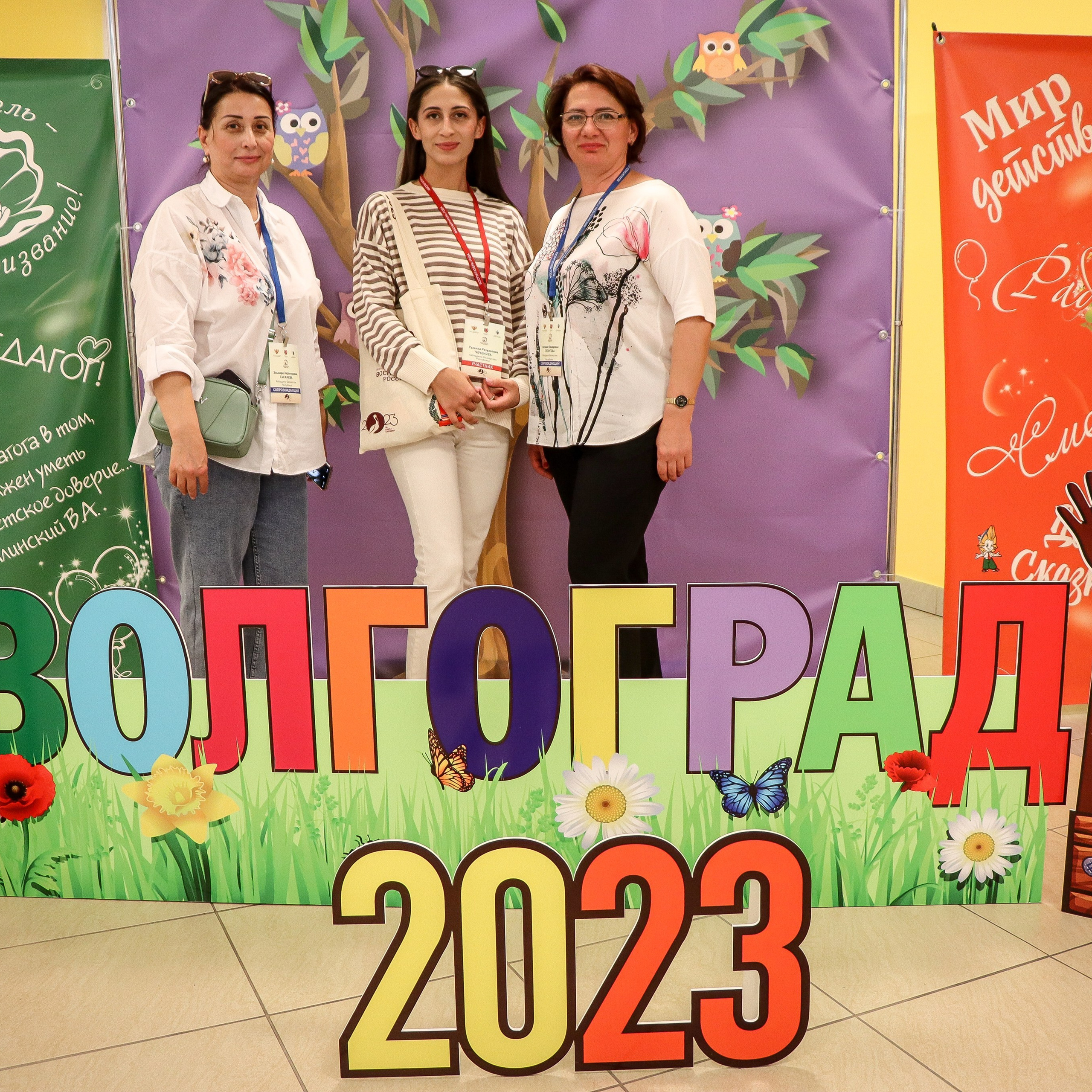 Конкурс Воспитатель года. Галерея ПрофАС