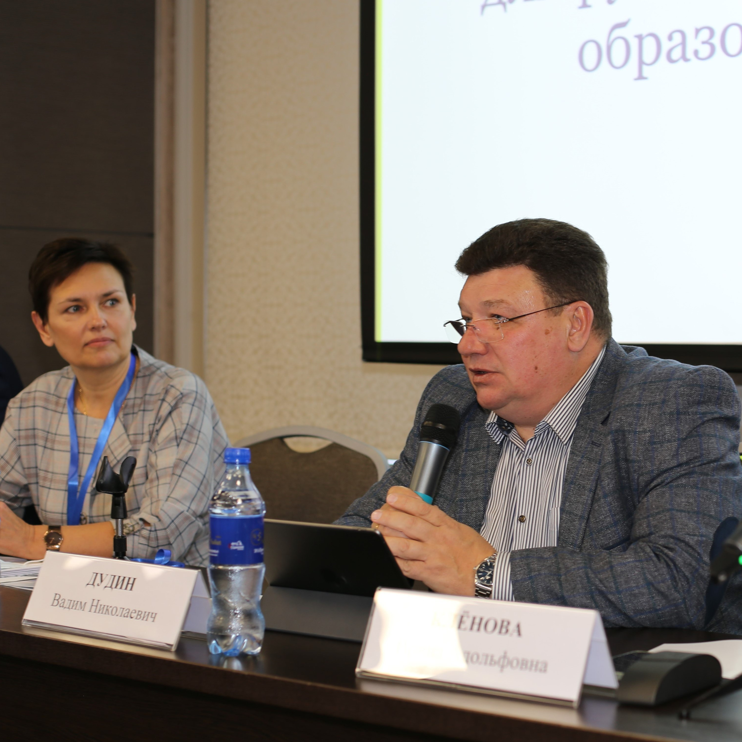 Семинар социальных партнеров-директоров профессиональных образовательн. Галерея ПрофАС