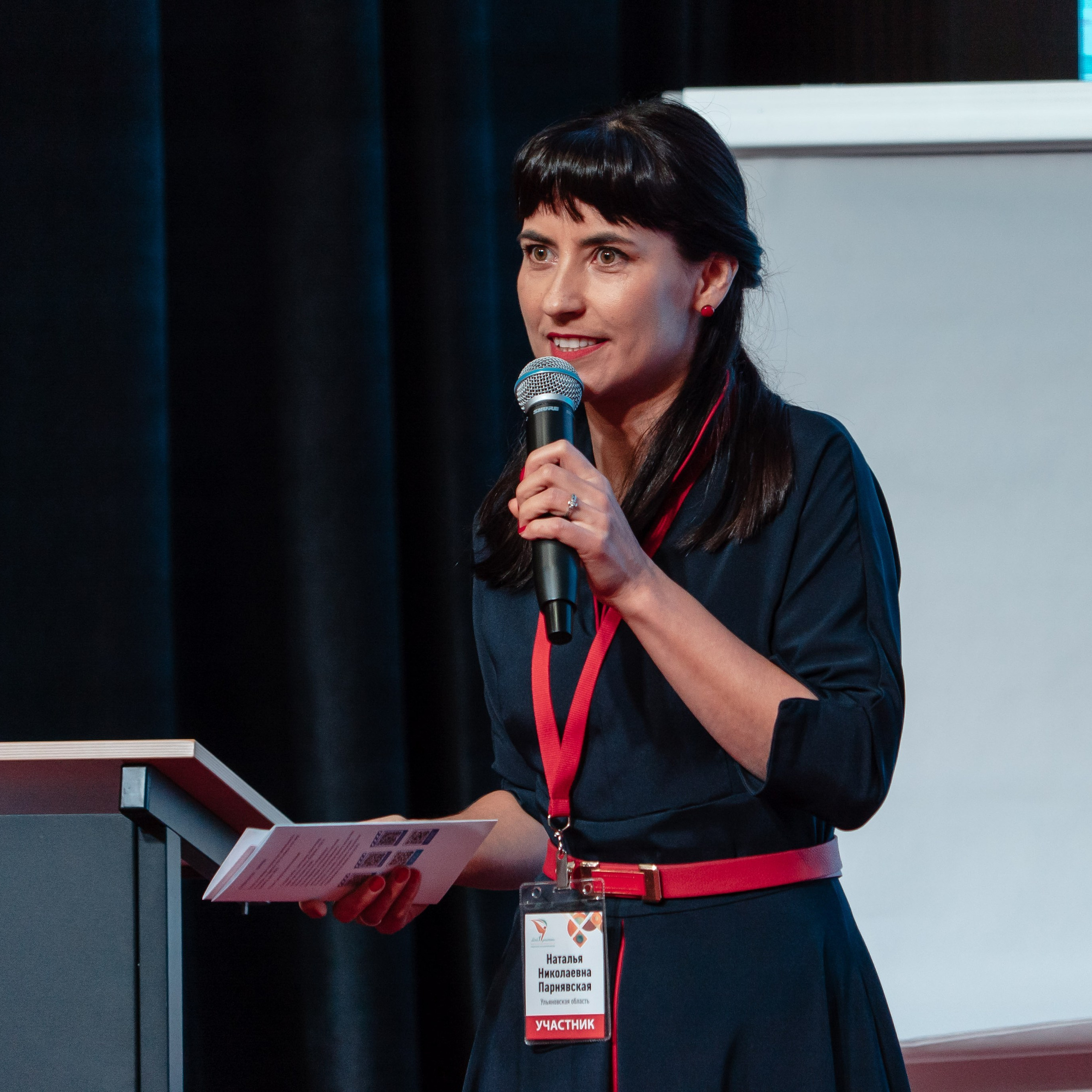 Всероссийская Олимпиада педагогов начальной школы «Мой первый учитель». Галерея ПрофАС