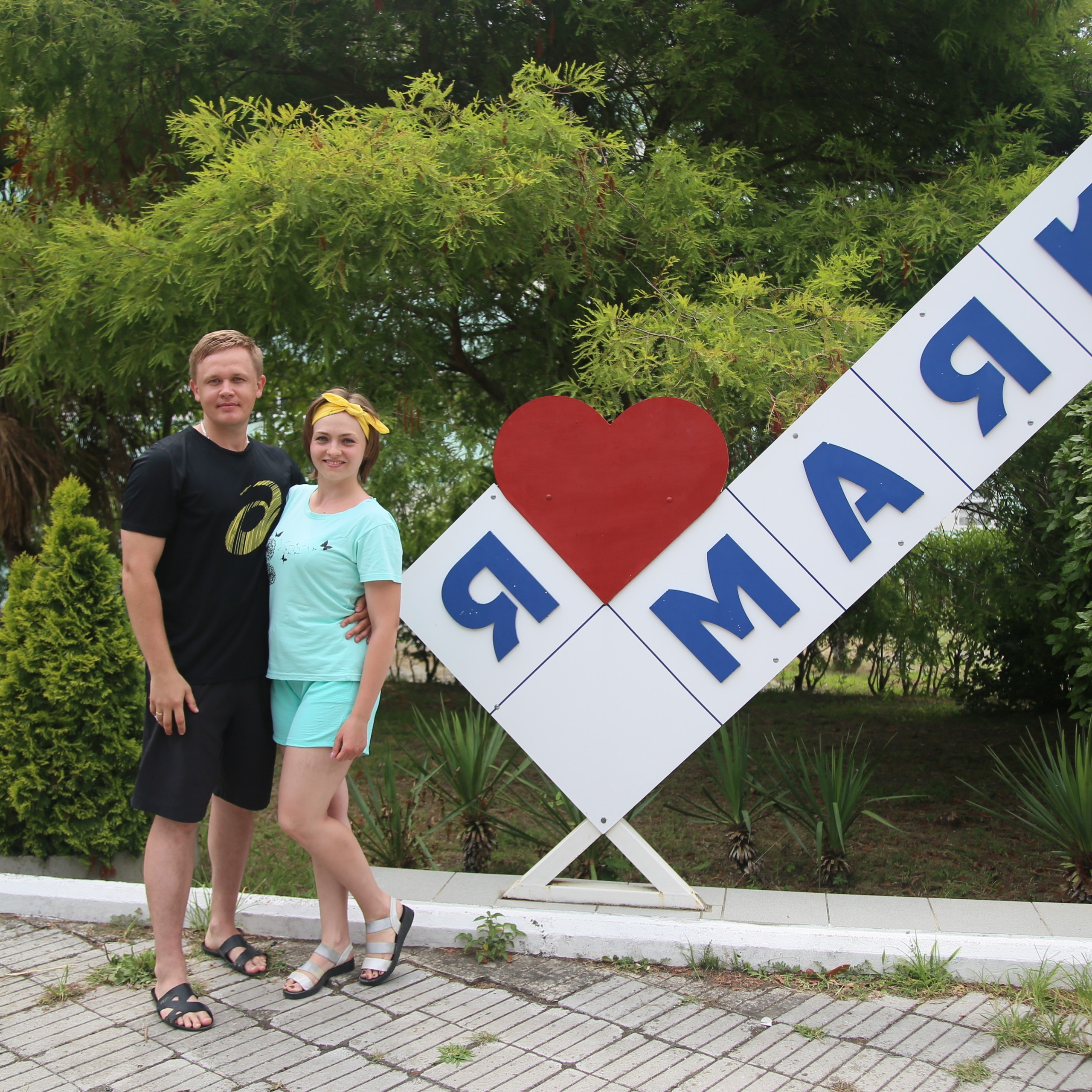 Тренинг-лагерь Амбассадоры здоровья. Галерея ПрофАС