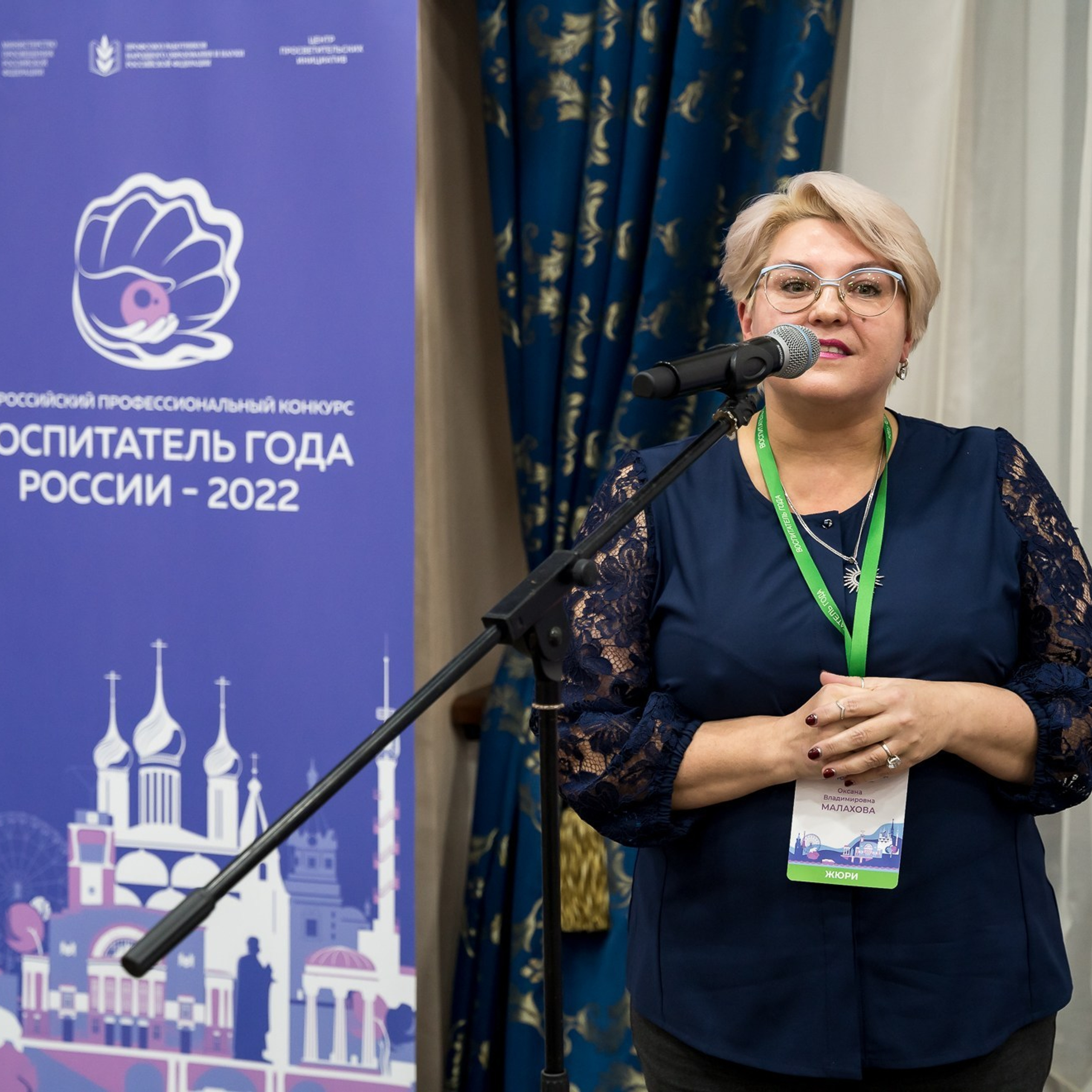 Конкурс Воспитатель года. Галерея ПрофАС