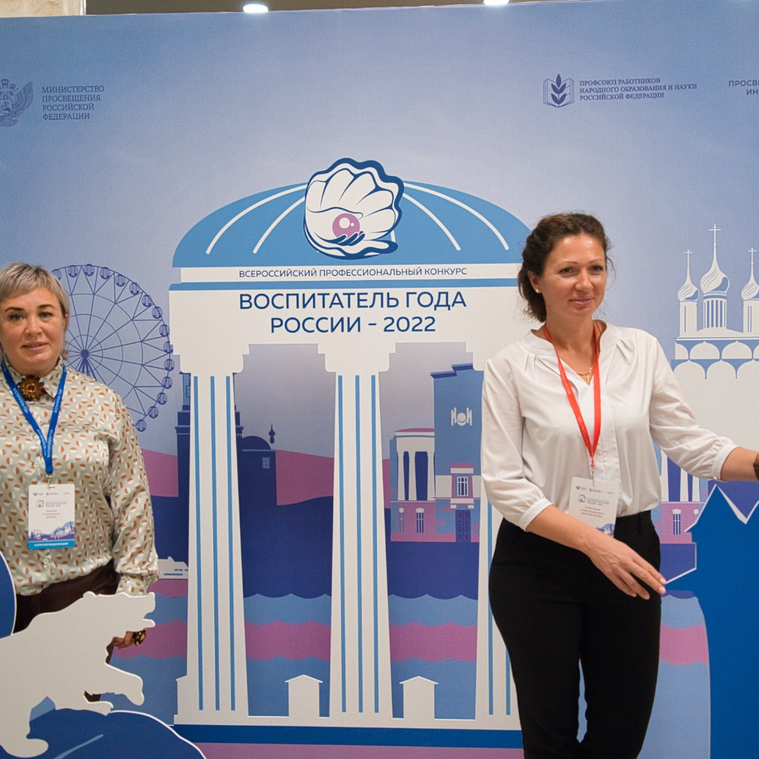 Конкурс Воспитатель года. Галерея ПрофАС