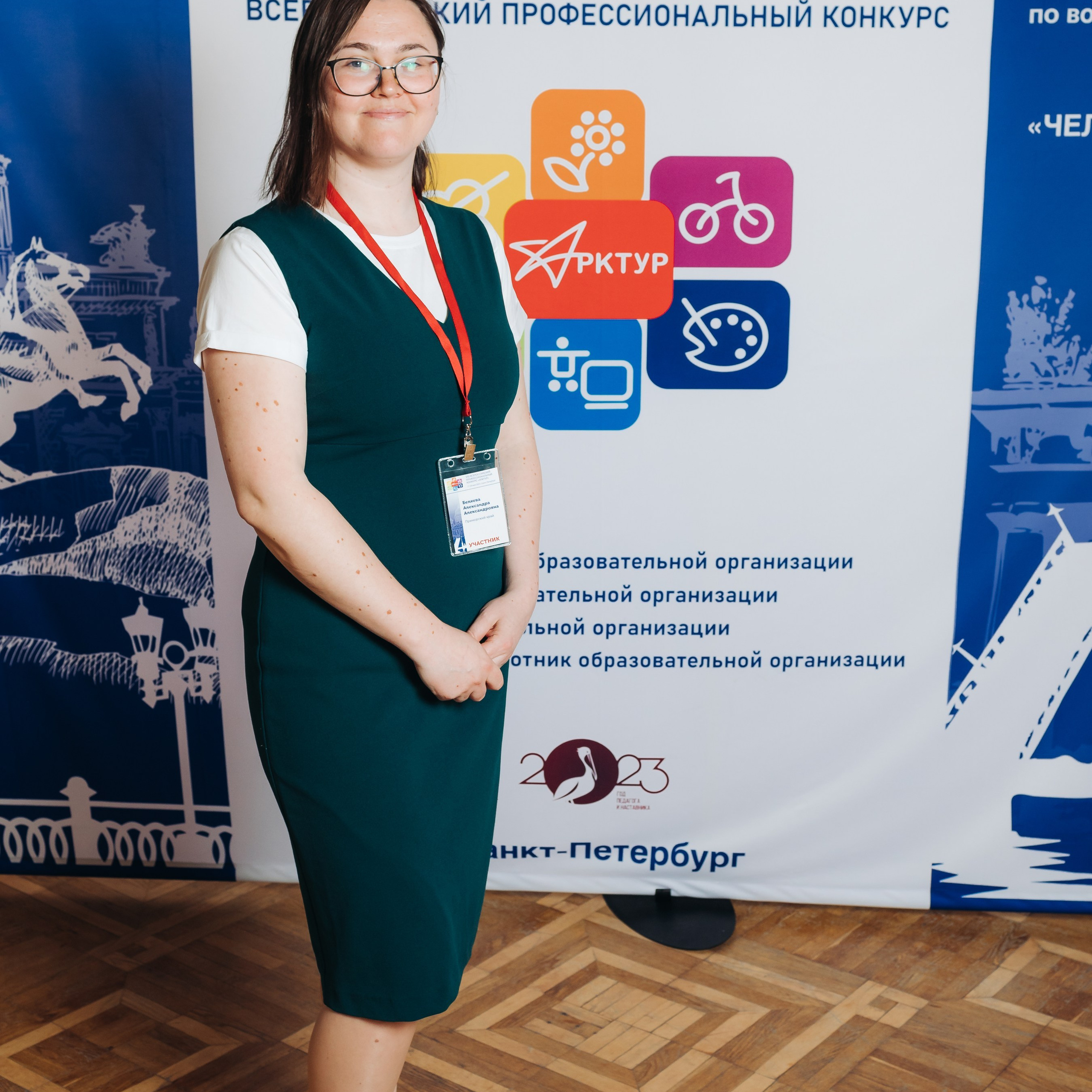 Арктур. Галерея ПрофАС