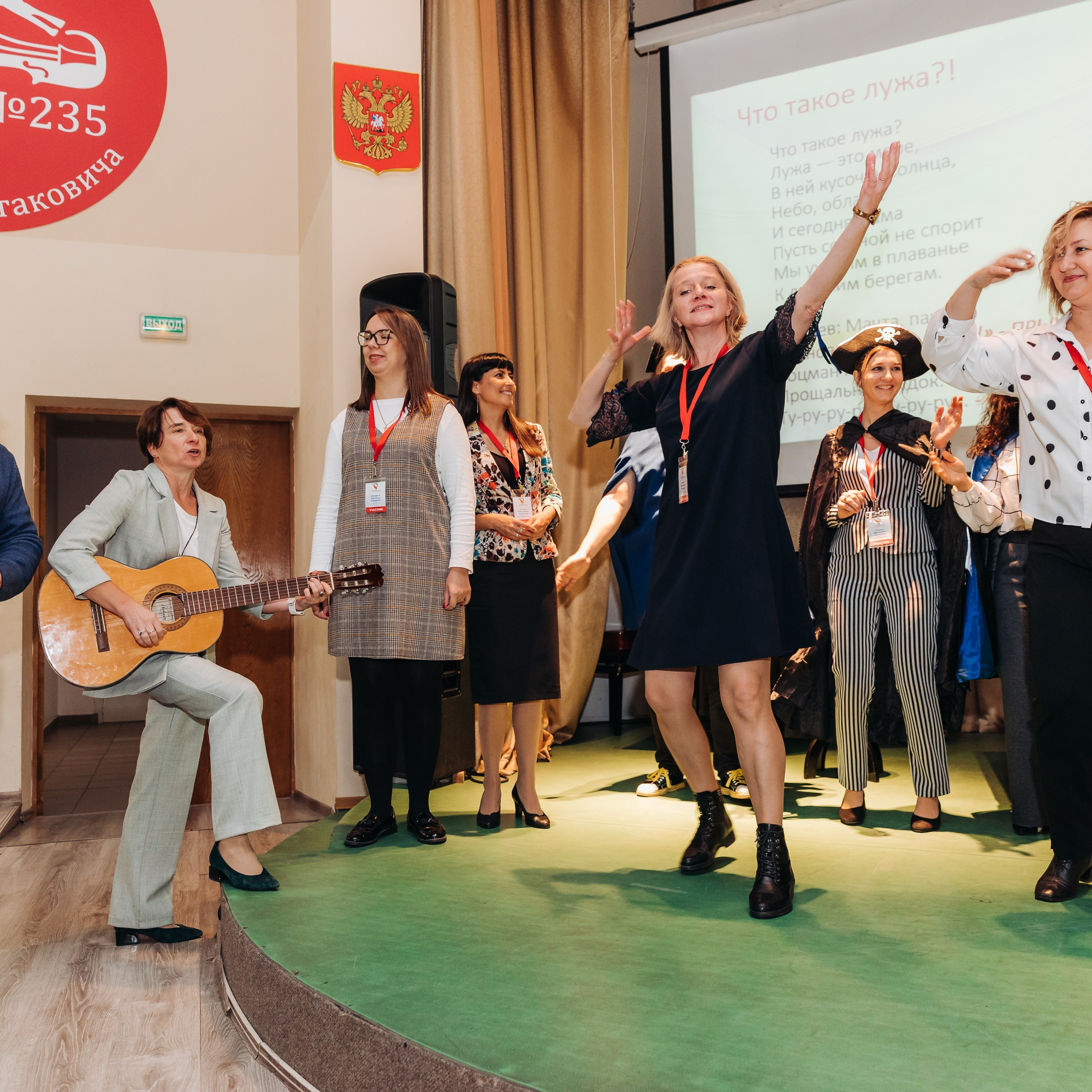 Всероссийская Олимпиада Мой первый учитель. Галерея ПрофАС