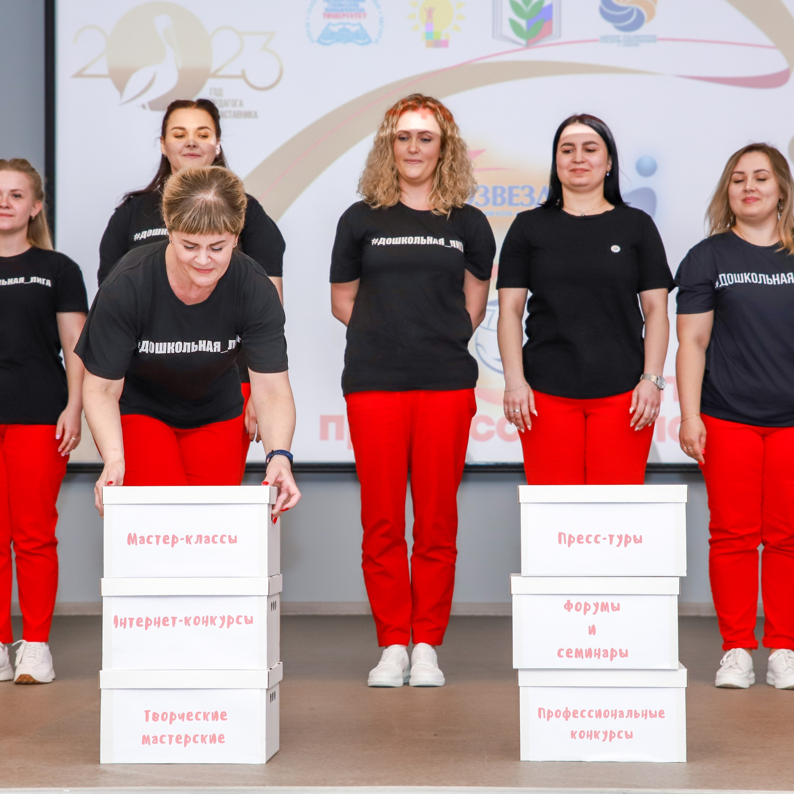 Слет клубов Орбита профессионалов. Галерея ПрофАС