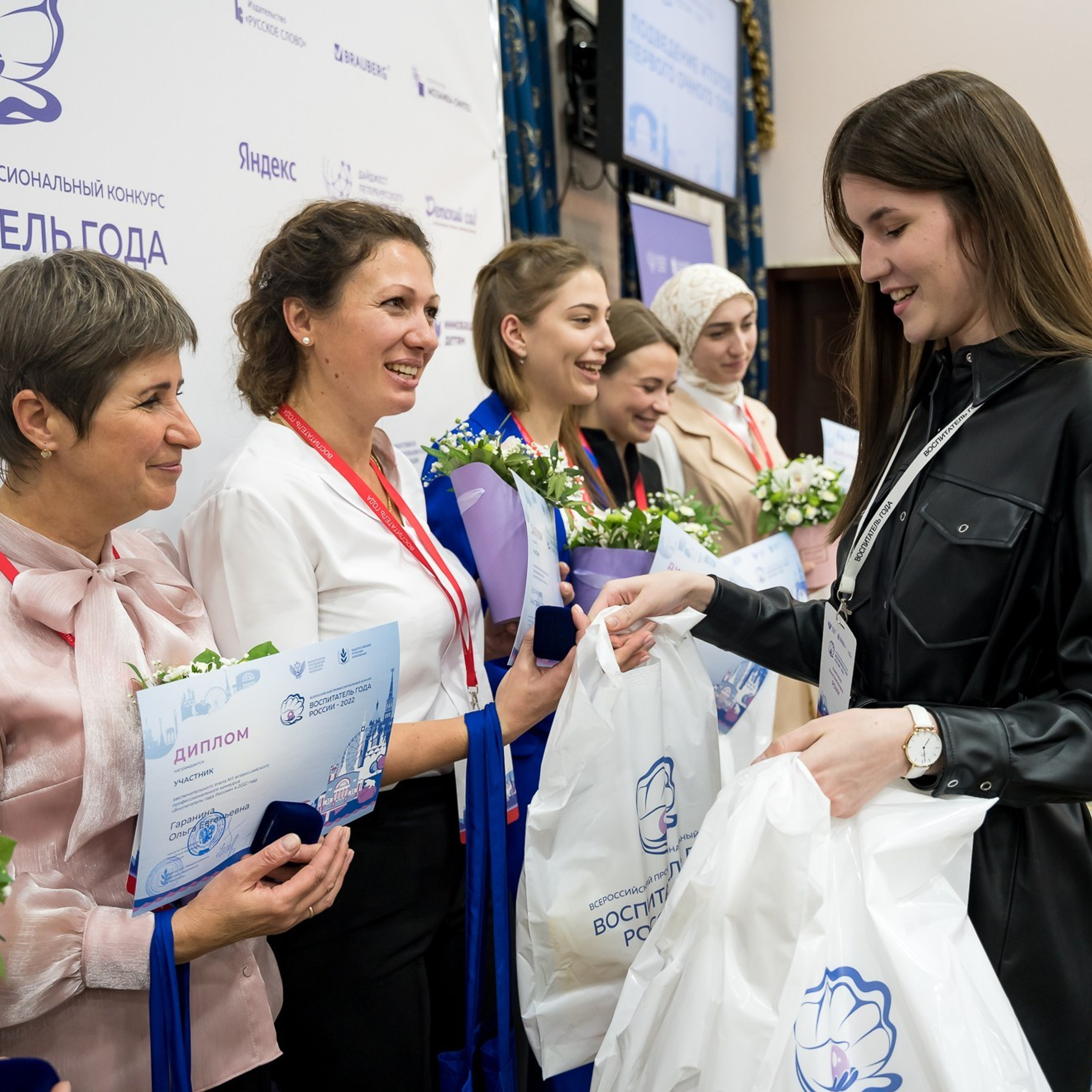 Конкурс Воспитатель года. Галерея ПрофАС