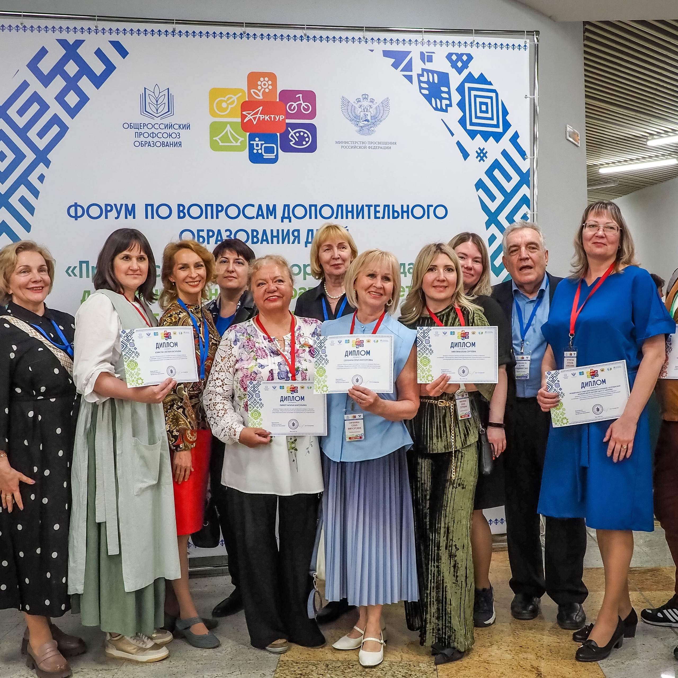 Всероссийский профессиональный конкурс «Арктур». Галерея ПрофАС