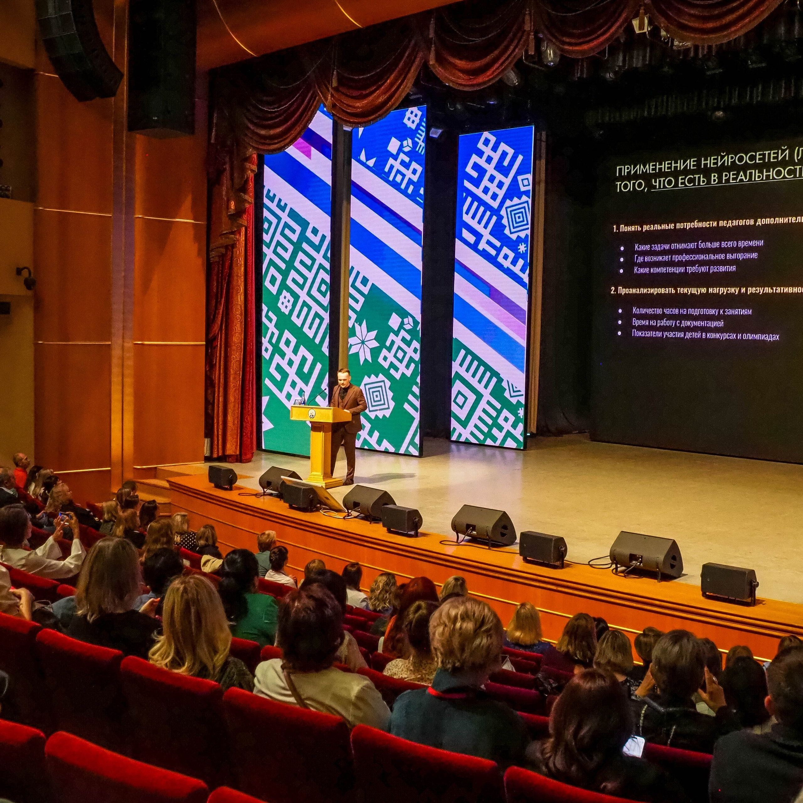 Всероссийский профессиональный конкурс «Арктур». Галерея ПрофАС