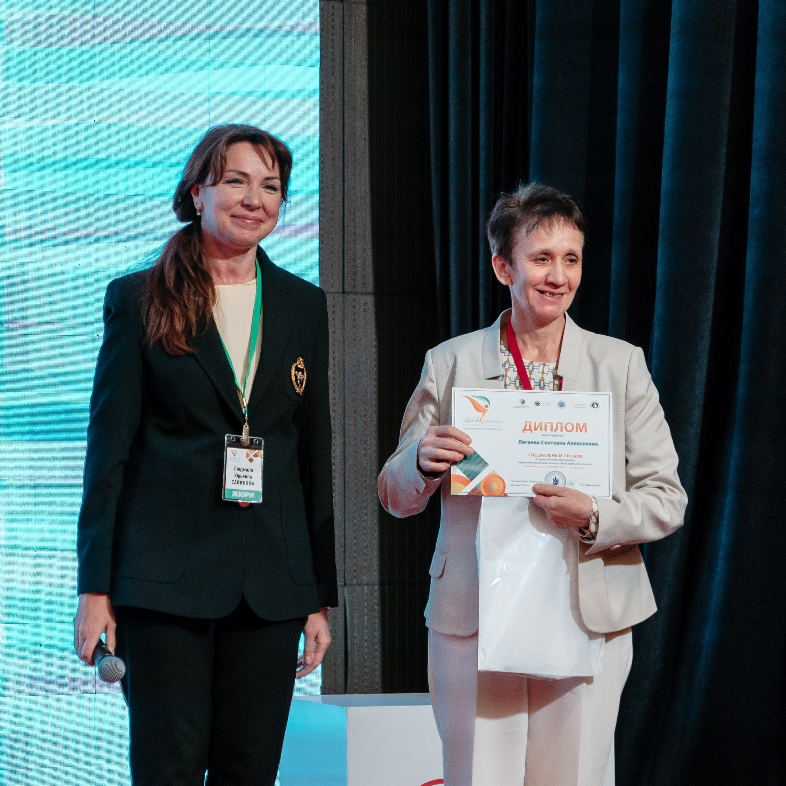 Всероссийская Олимпиада педагогов начальной школы «Мой первый учитель». Галерея ПрофАС