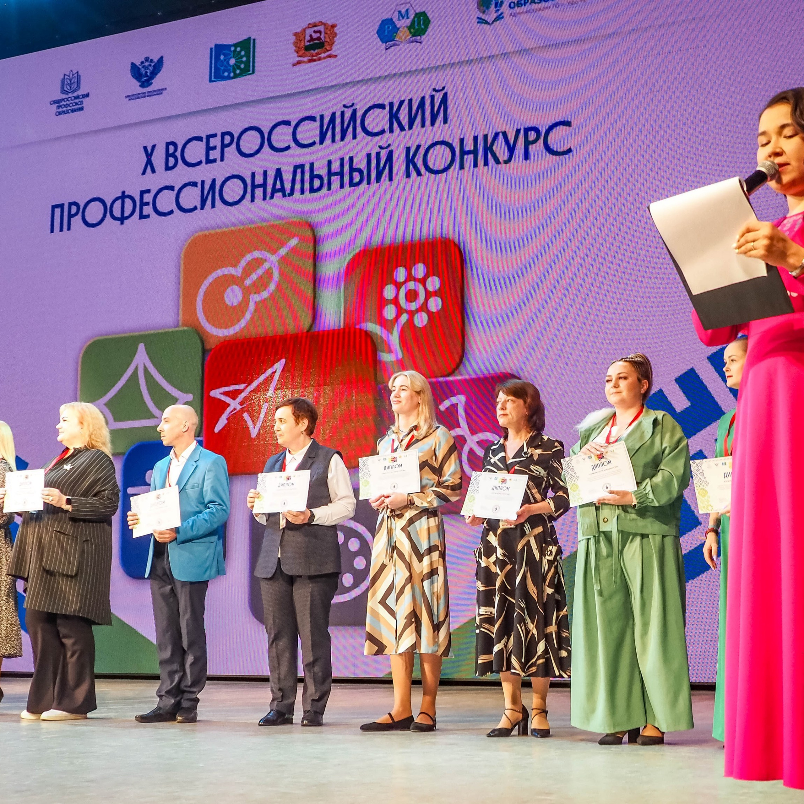 Всероссийский профессиональный конкурс «Арктур». Галерея ПрофАС