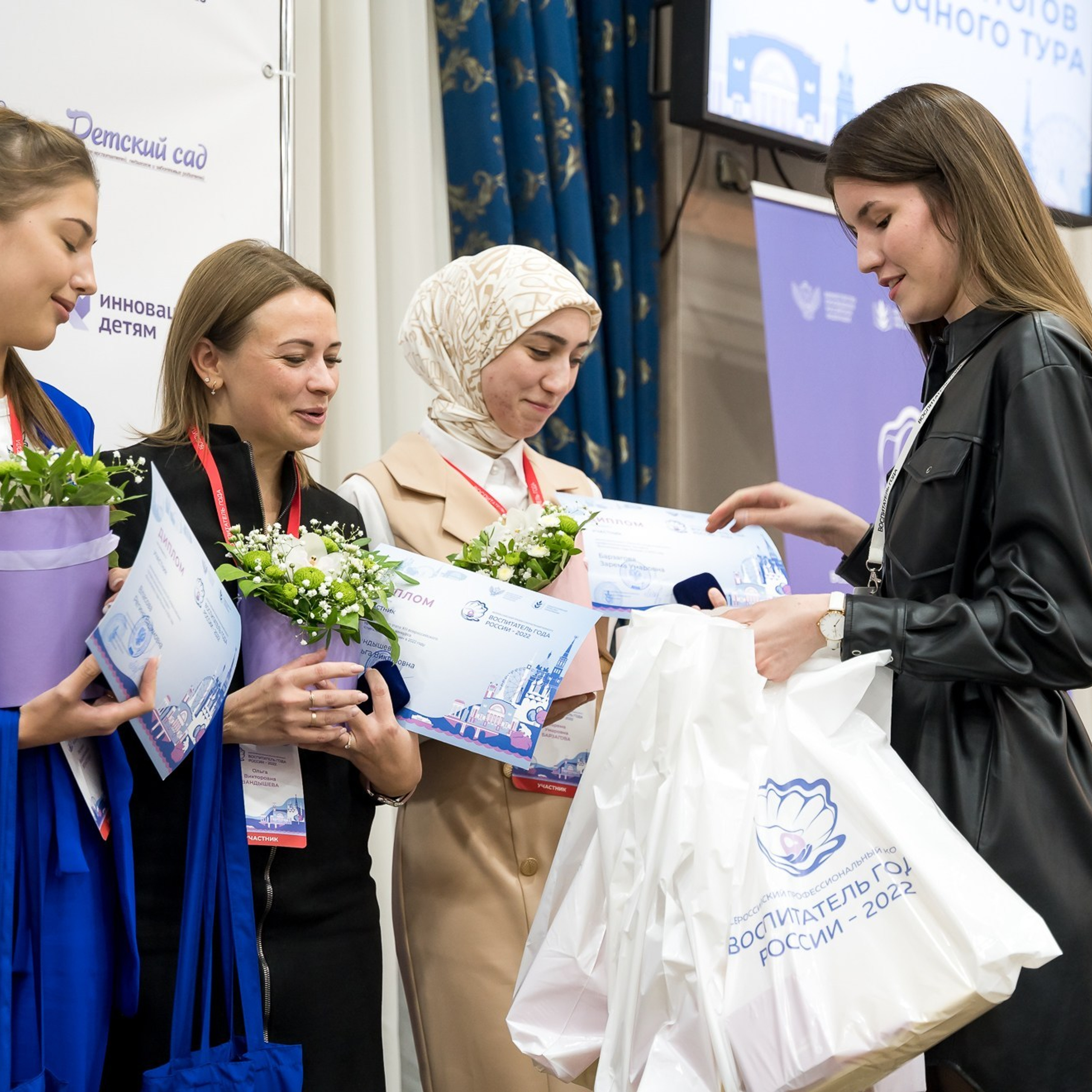 Конкурс Воспитатель года. Галерея ПрофАС