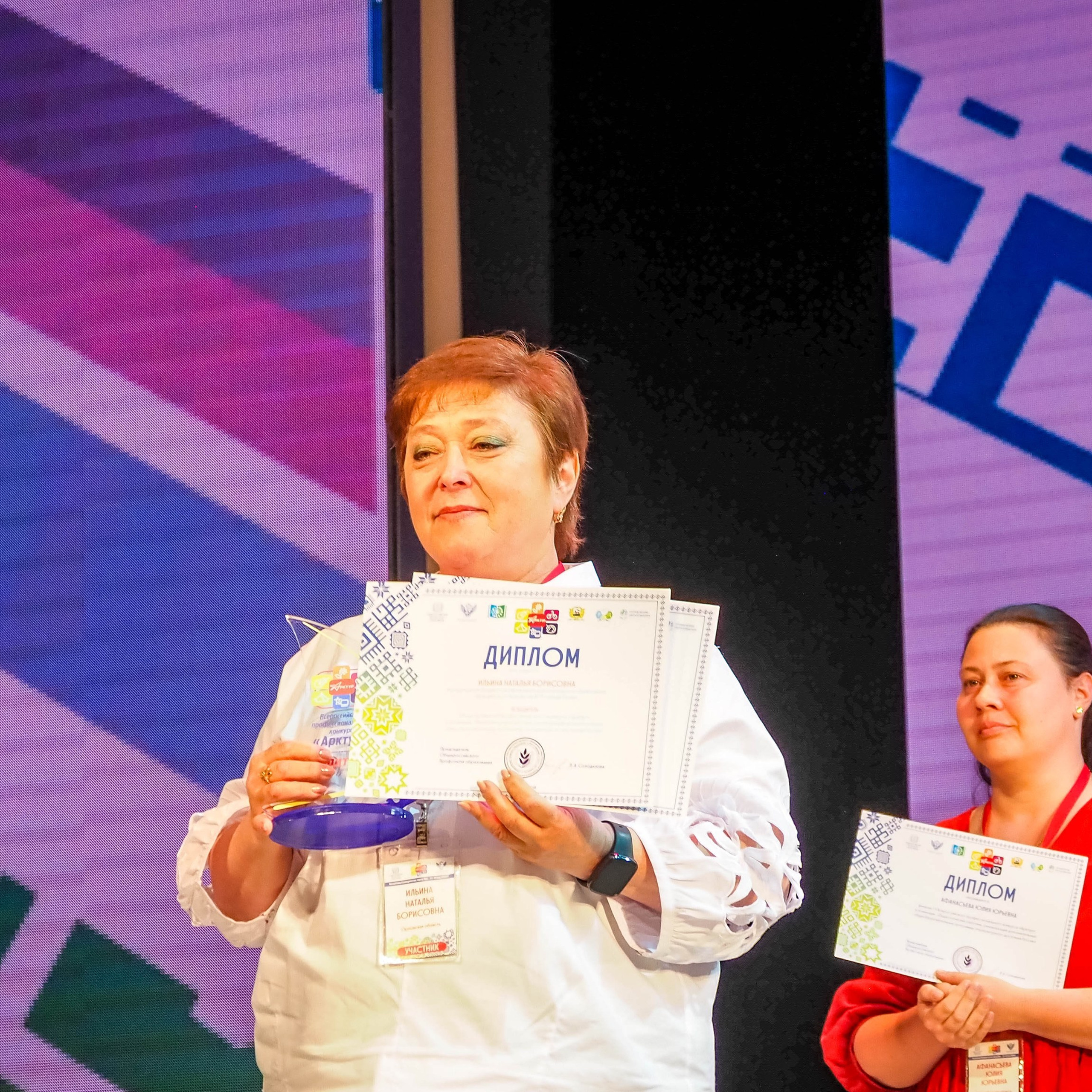 Всероссийский профессиональный конкурс «Арктур». Галерея ПрофАС