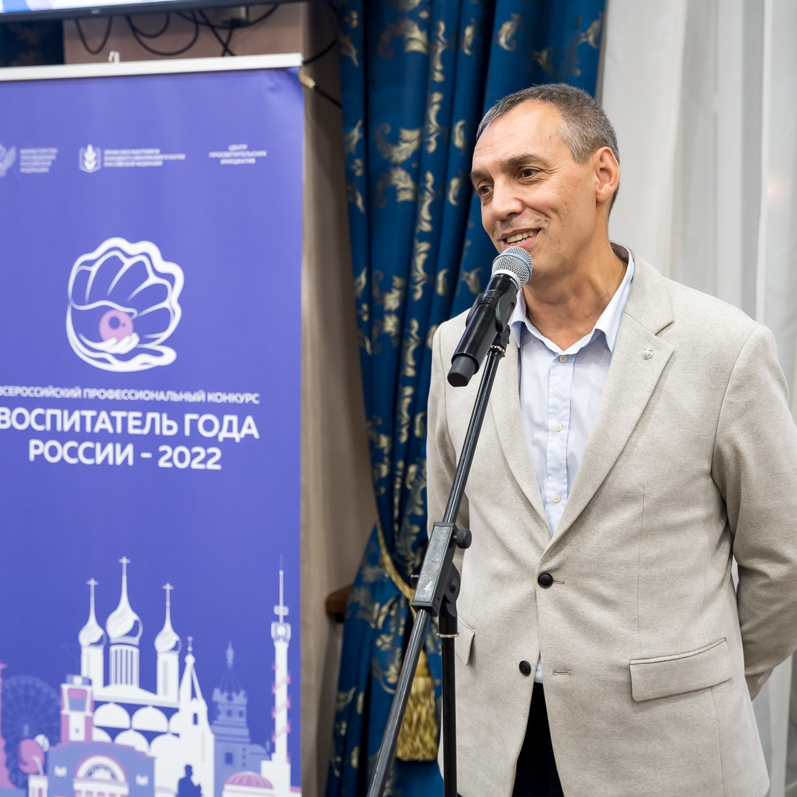 Конкурс Воспитатель года. Галерея ПрофАС