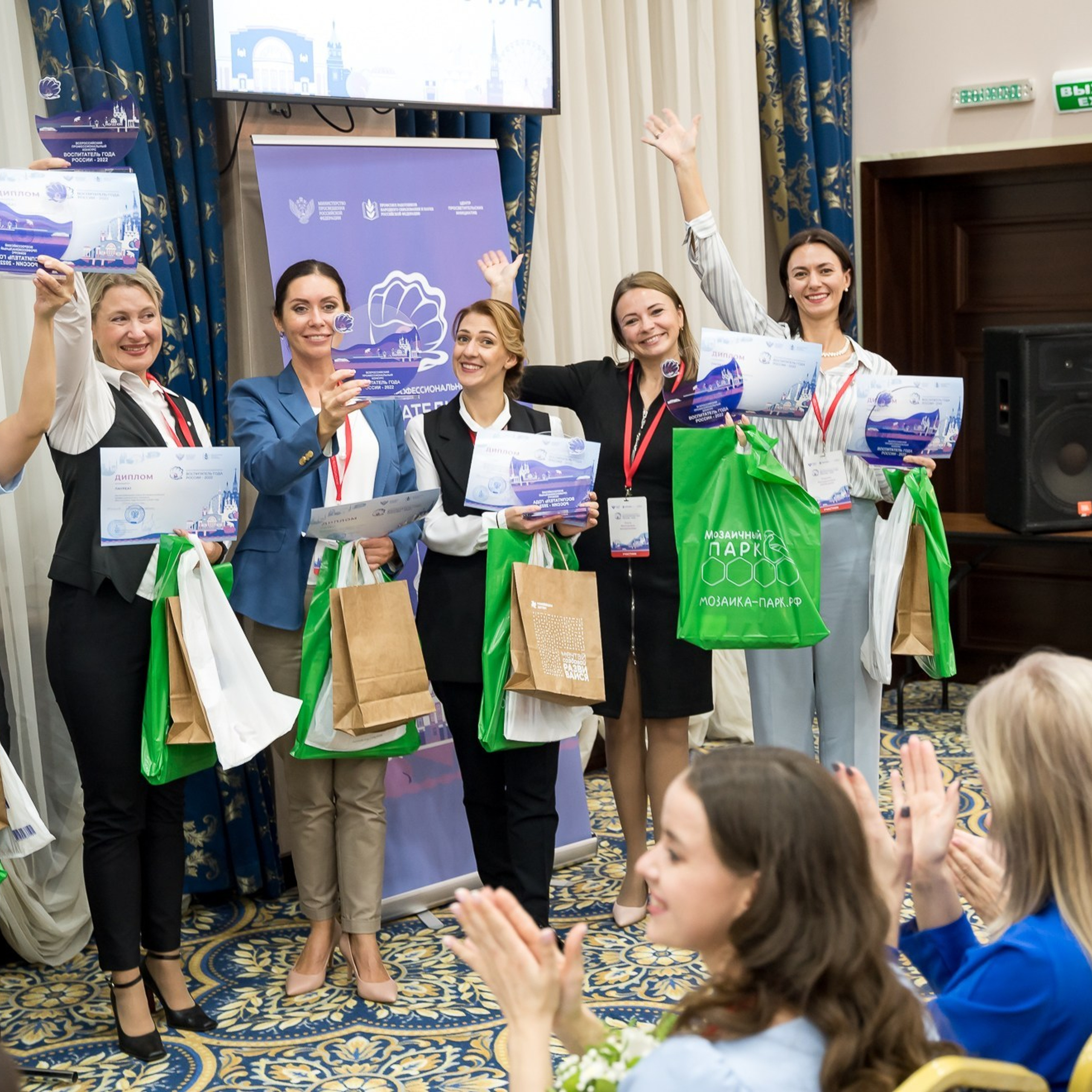 Конкурс Воспитатель года. Галерея ПрофАС