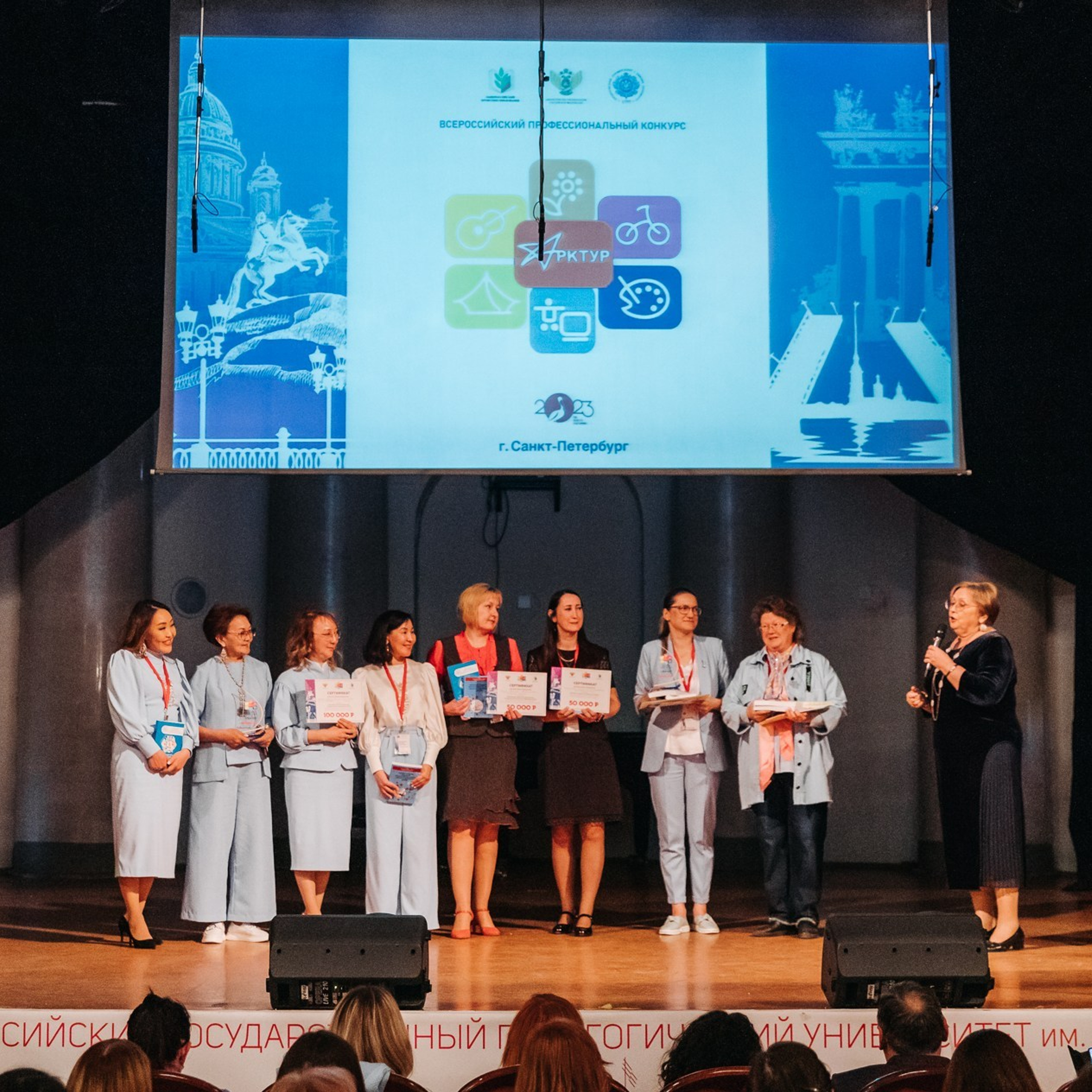 Арктур. Галерея ПрофАС