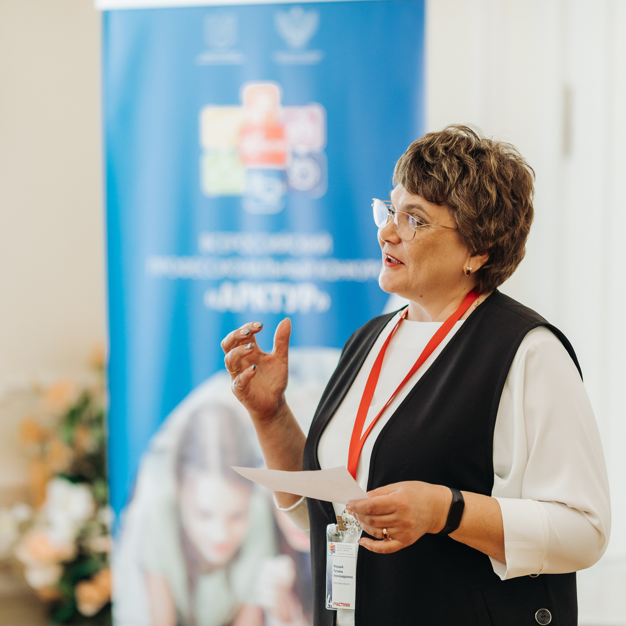 Арктур. Галерея ПрофАС