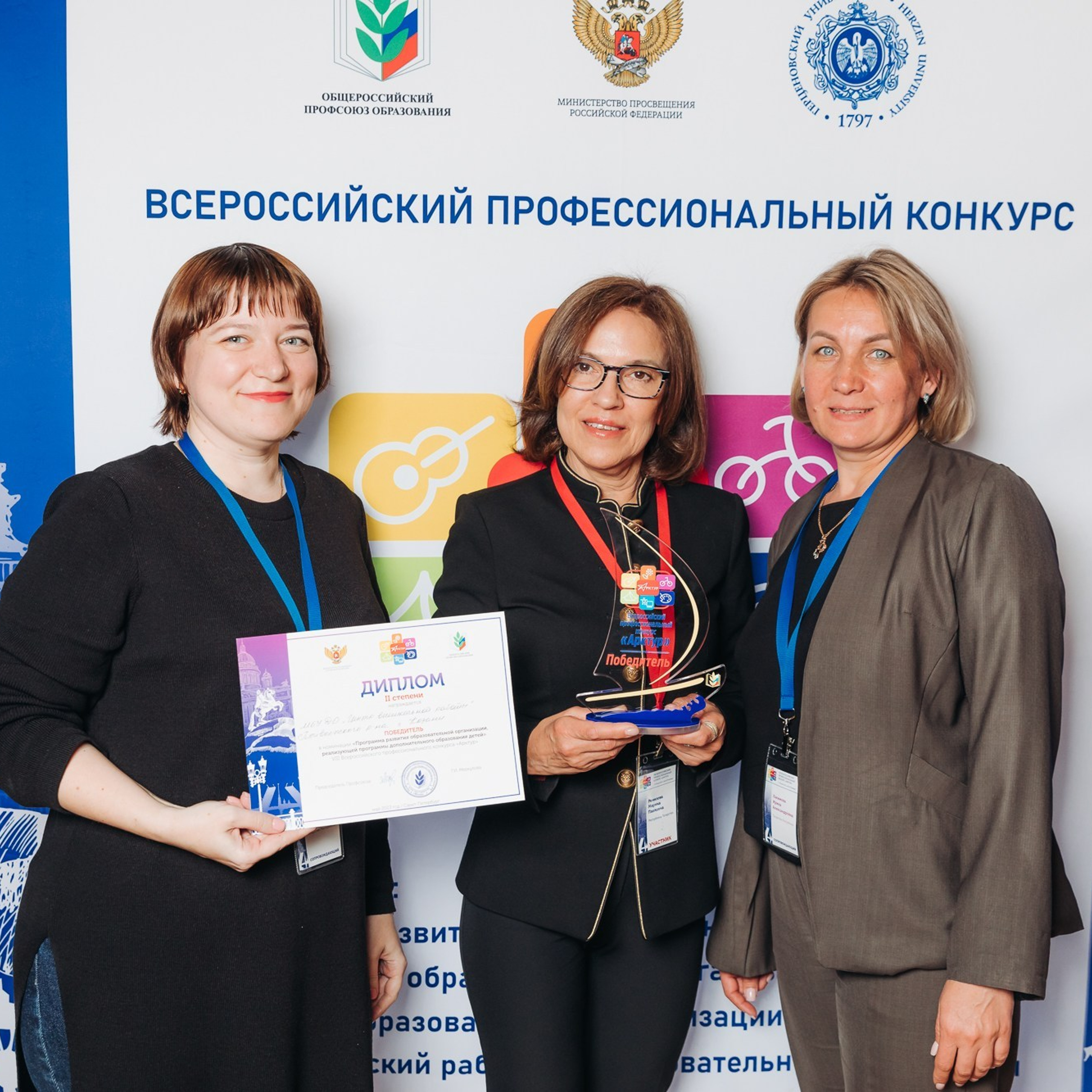 Арктур. Галерея ПрофАС