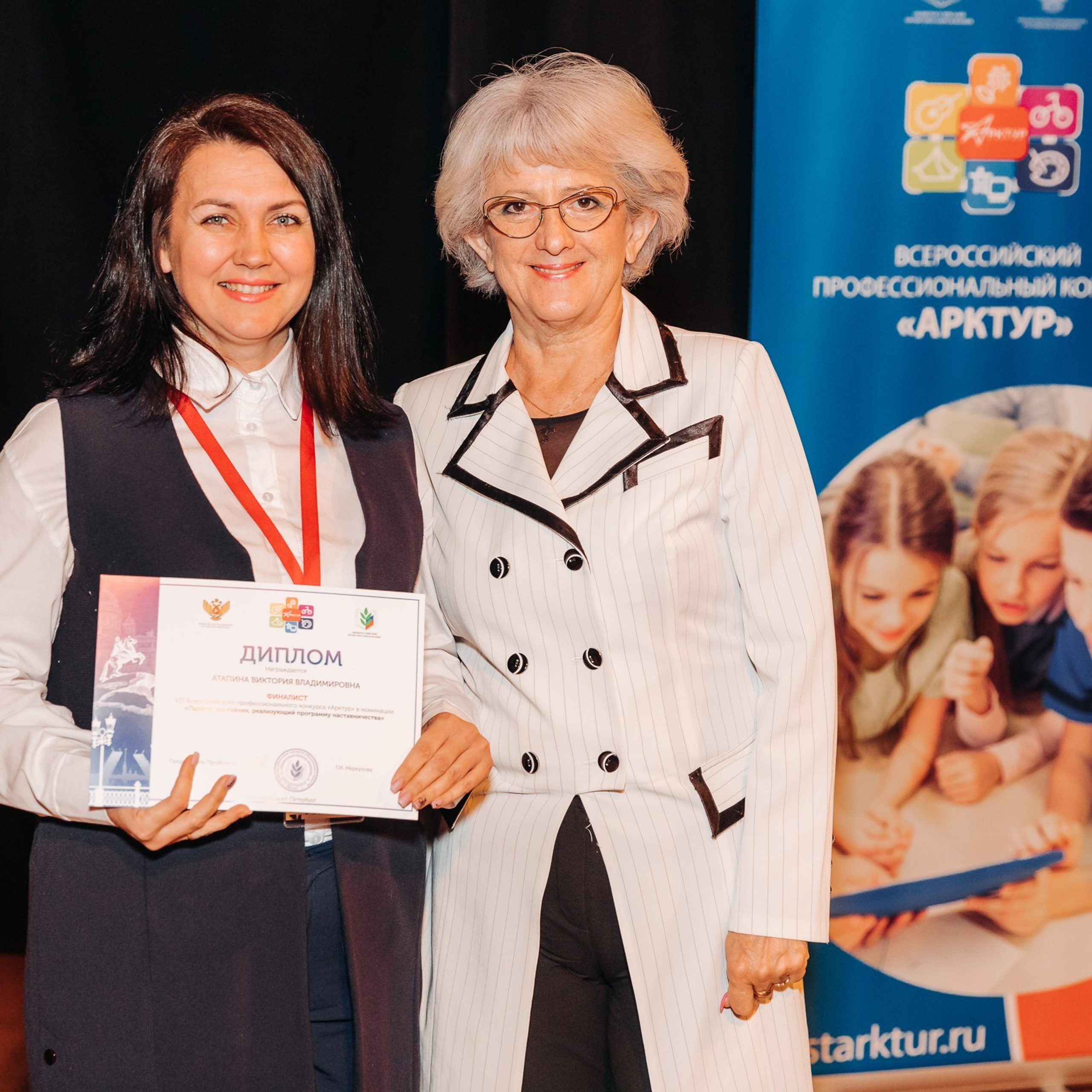 Арктур. Галерея ПрофАС