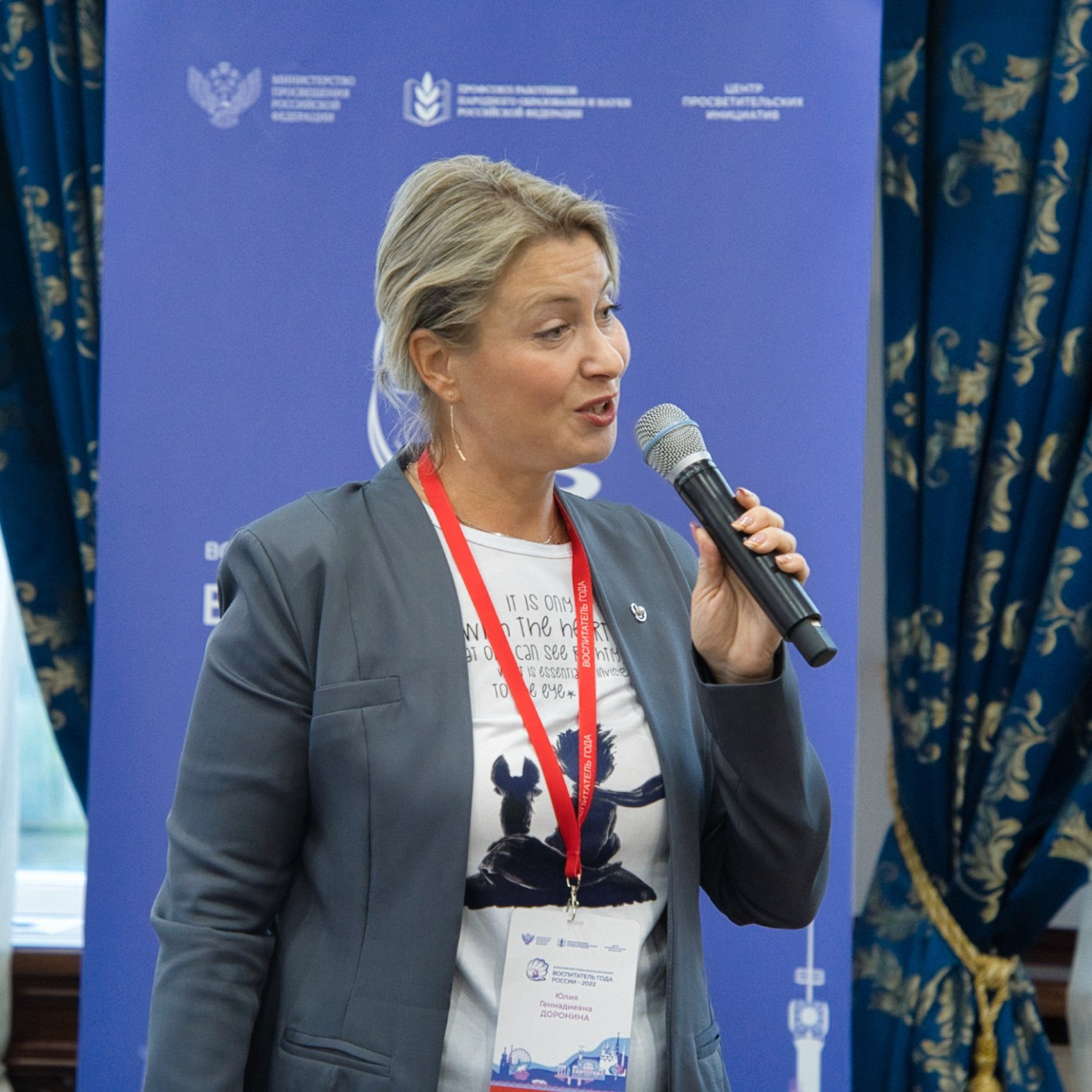 Конкурс Воспитатель года. Галерея ПрофАС