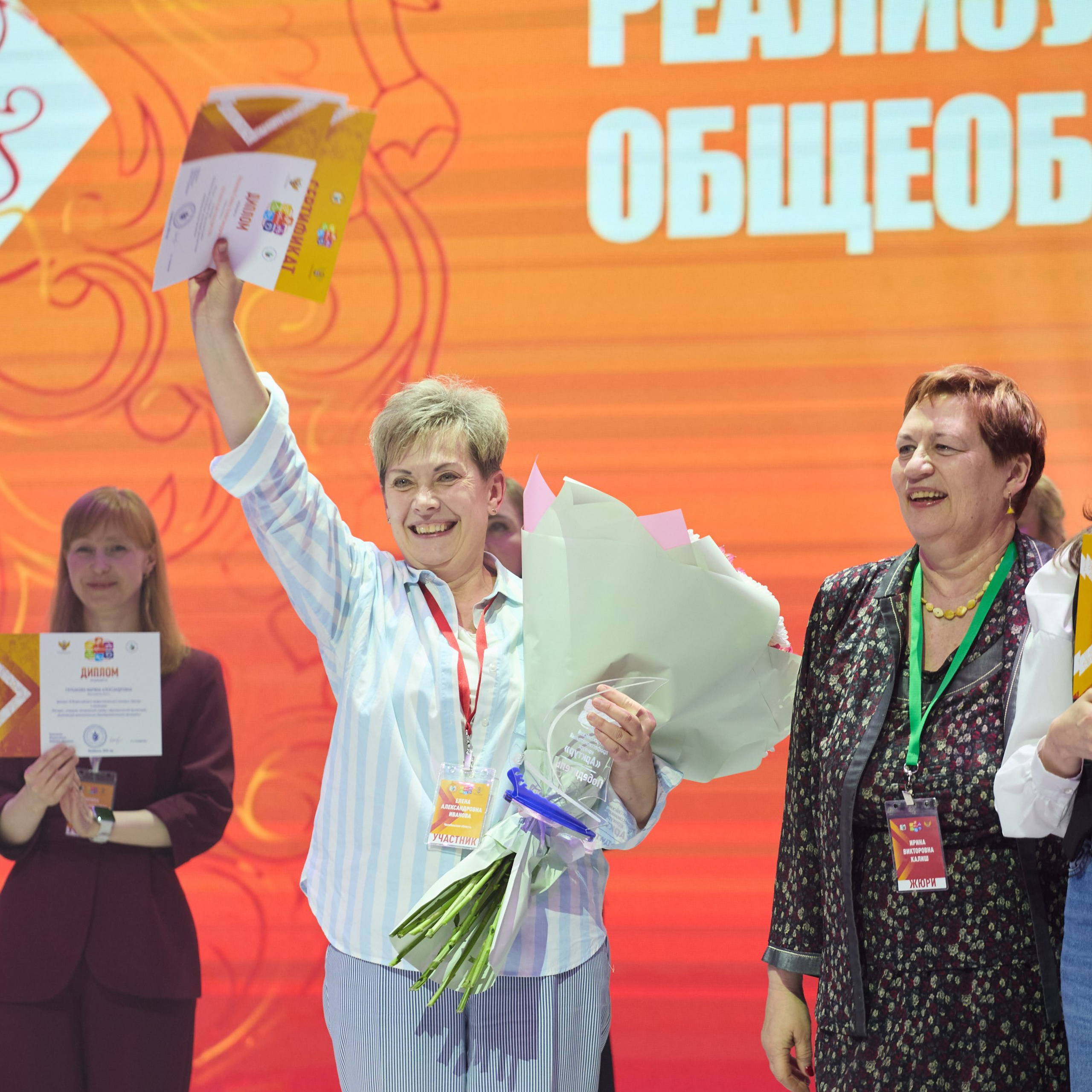 Всероссийский профессиональный конкурс «Арктур». Галерея ПрофАС
