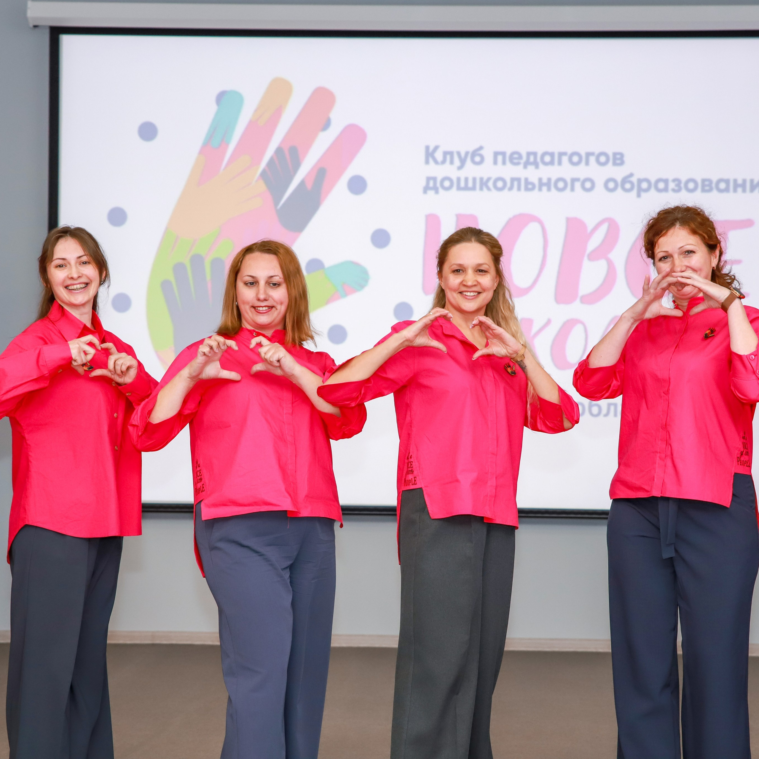 Слет клубов Орбита профессионалов. Галерея ПрофАС