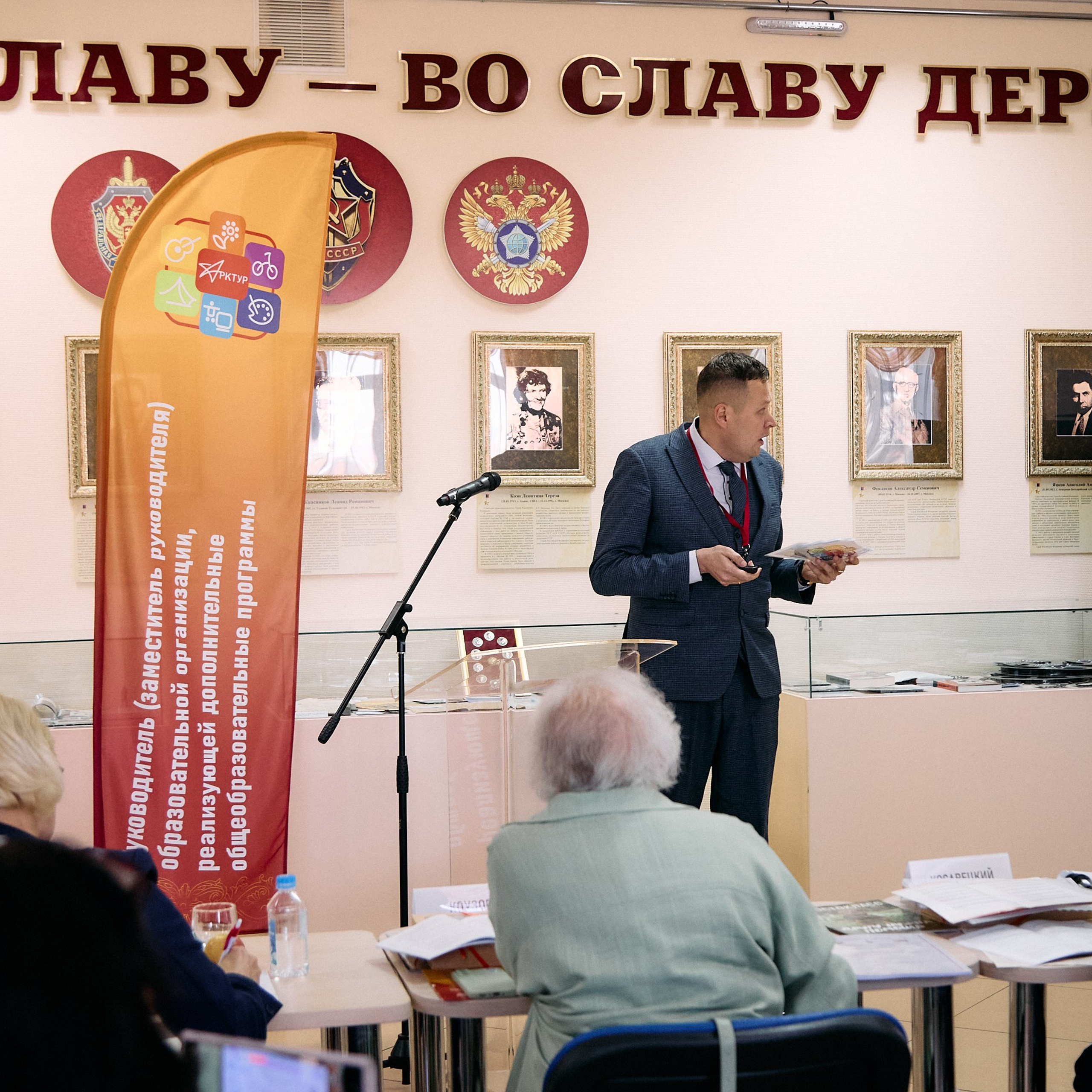 Всероссийский профессиональный конкурс «Арктур». Галерея ПрофАС