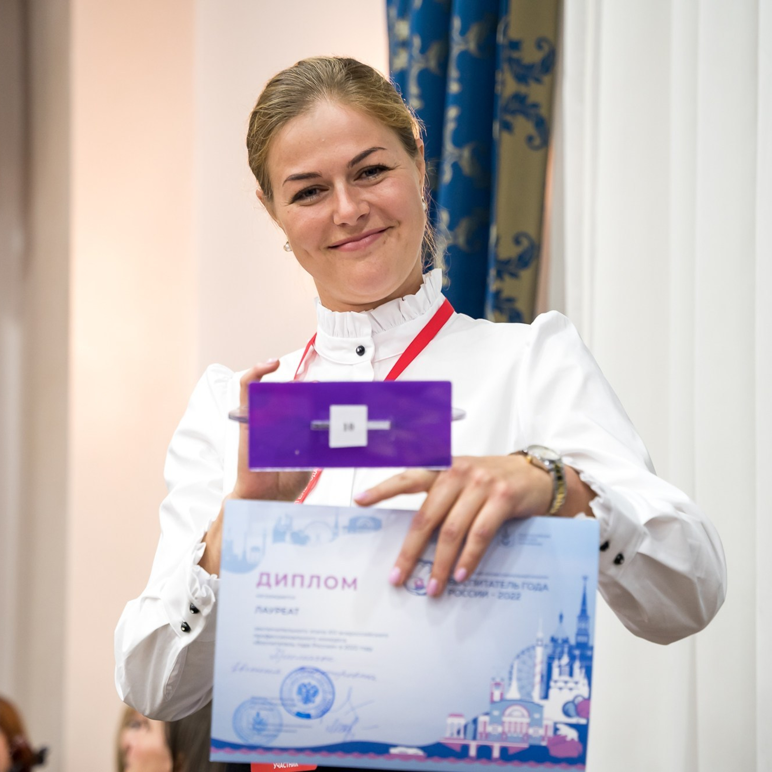 Конкурс Воспитатель года. Галерея ПрофАС