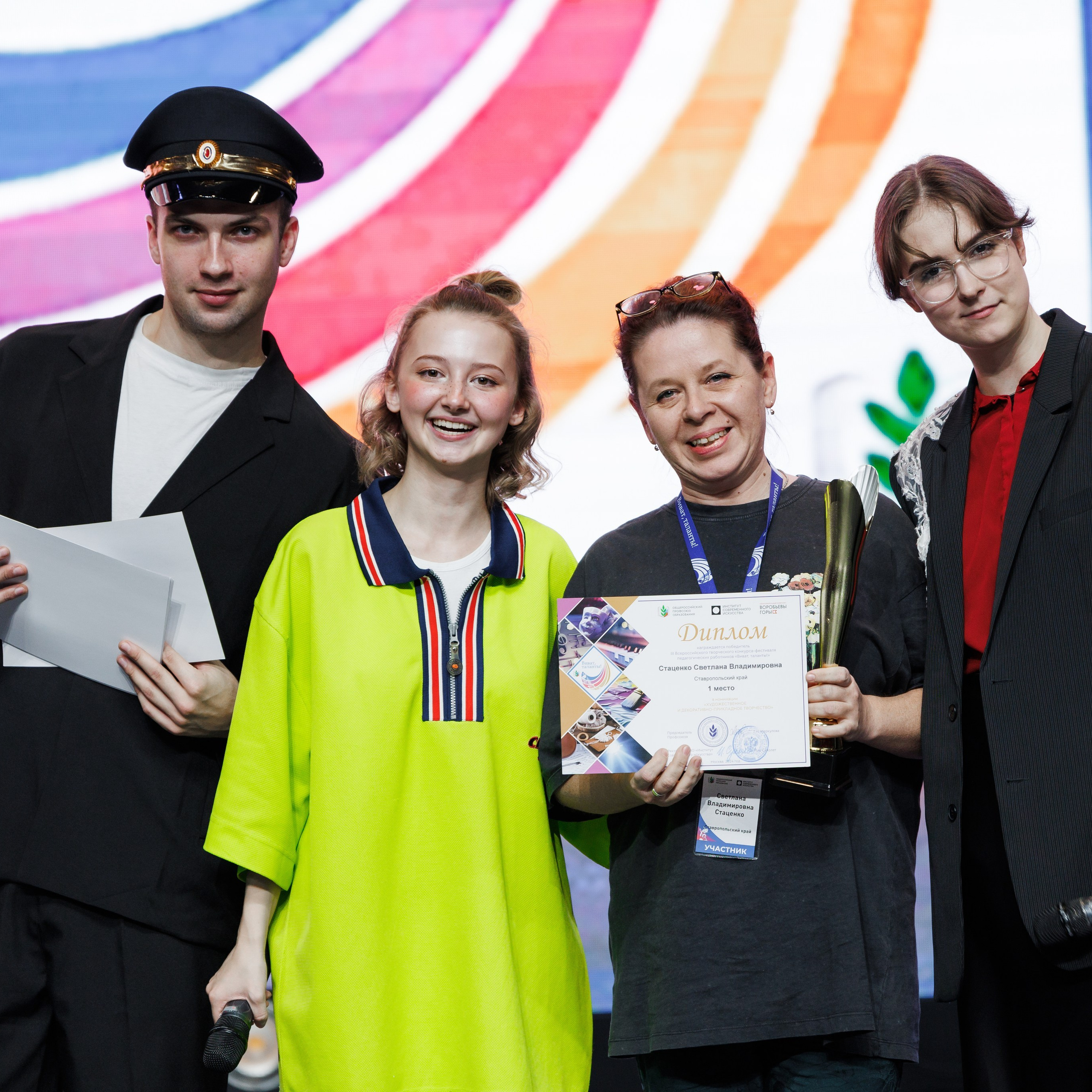 Всероссийский фестиваль «Виват, таланты!». Галерея ПрофАС