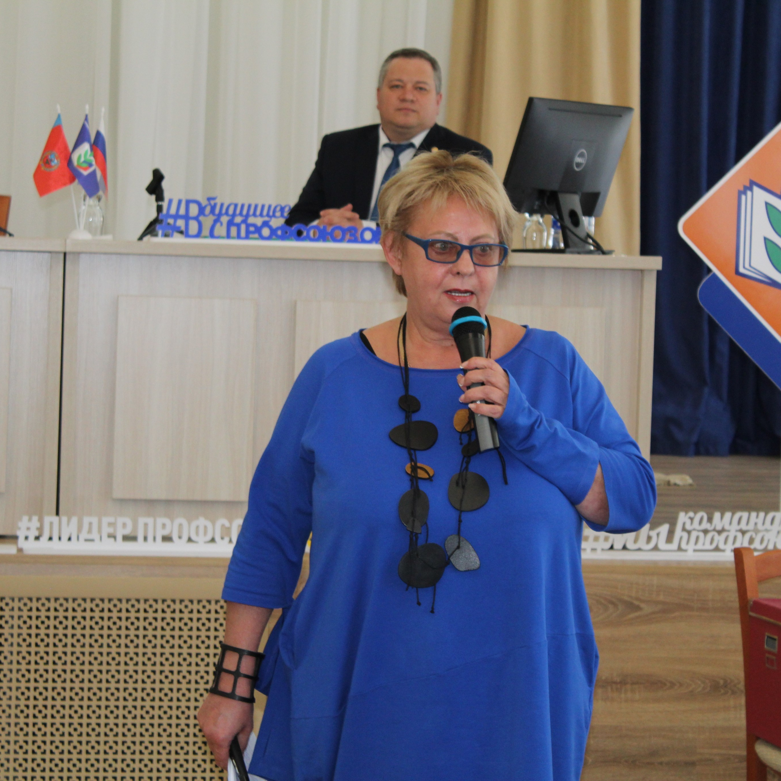 Семинар председателей территориальных организаций Профсоюза. Галерея ПрофАС